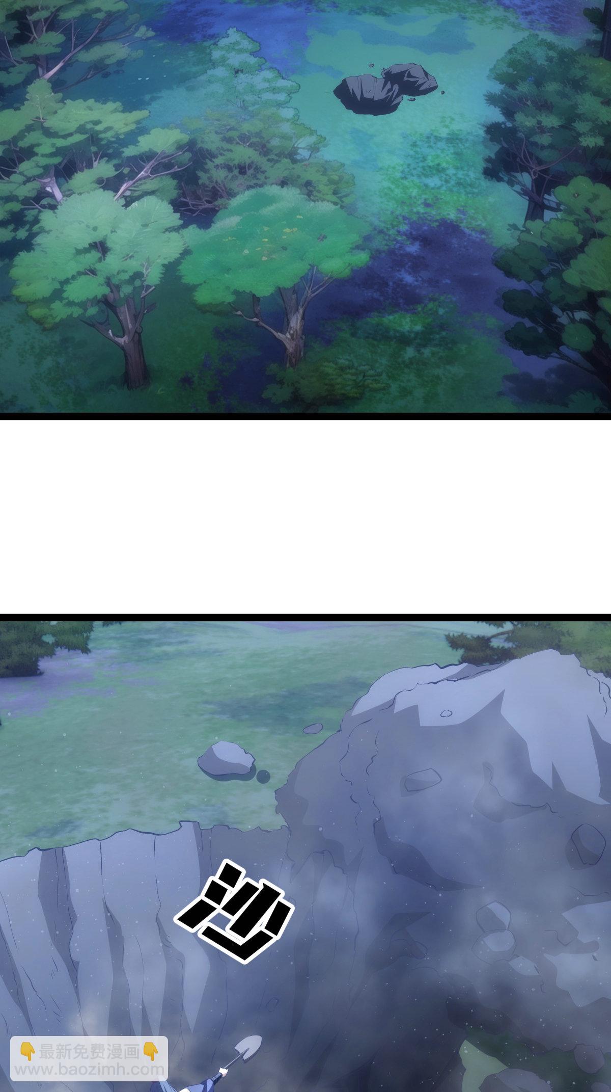 第39话 玉佩-第40话