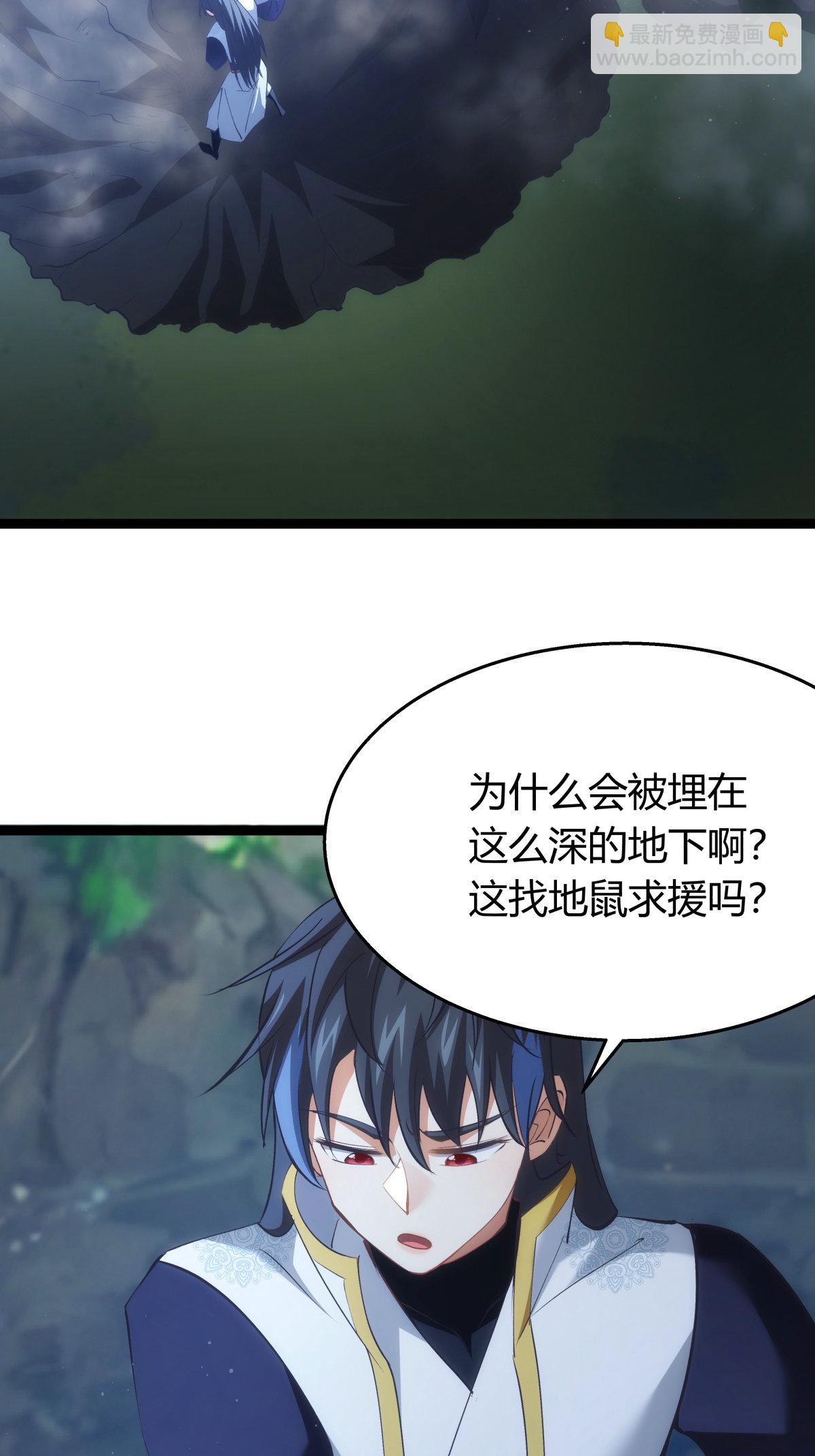 第39话 玉佩-第40话