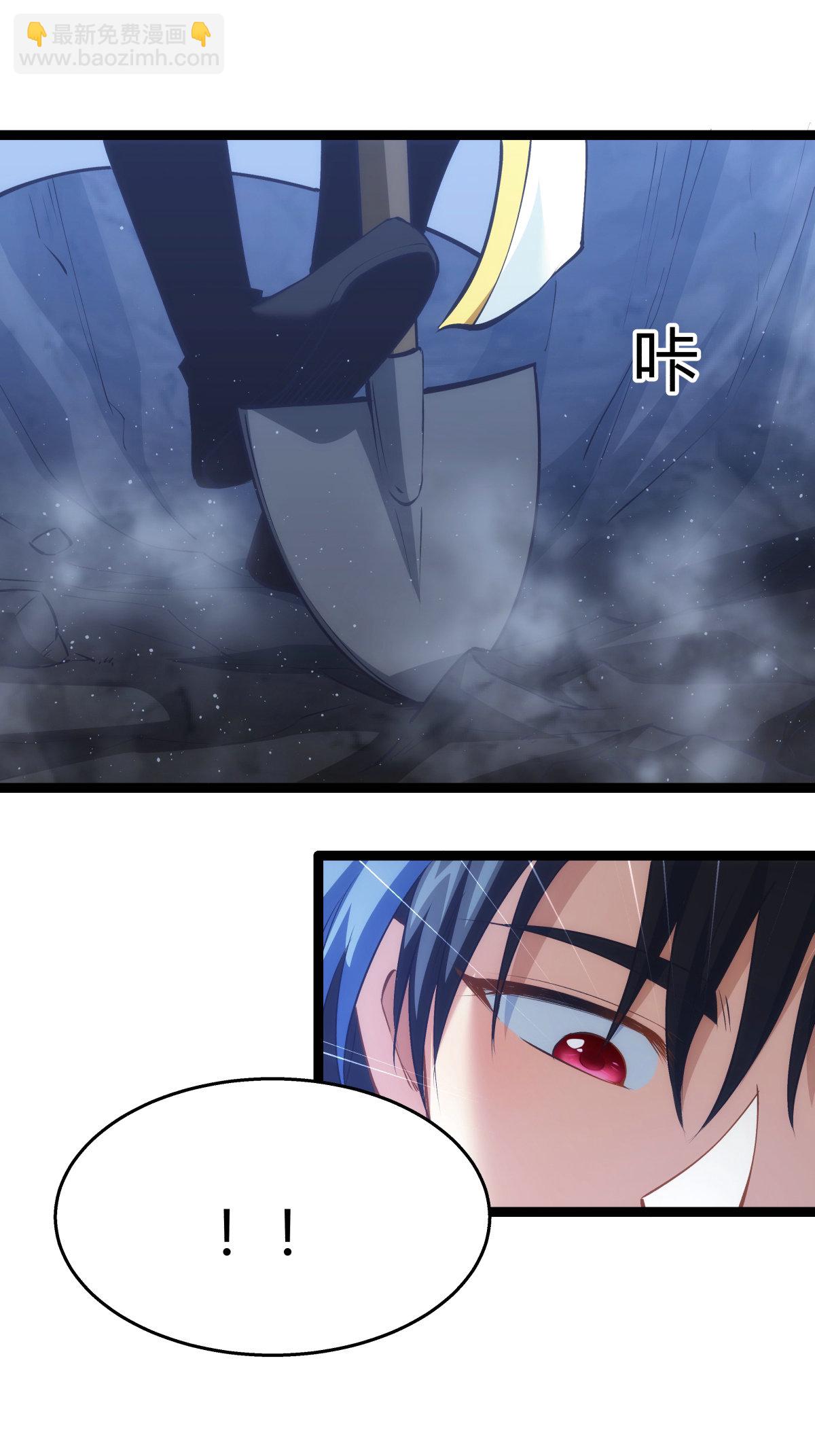 第39话 玉佩-第40话