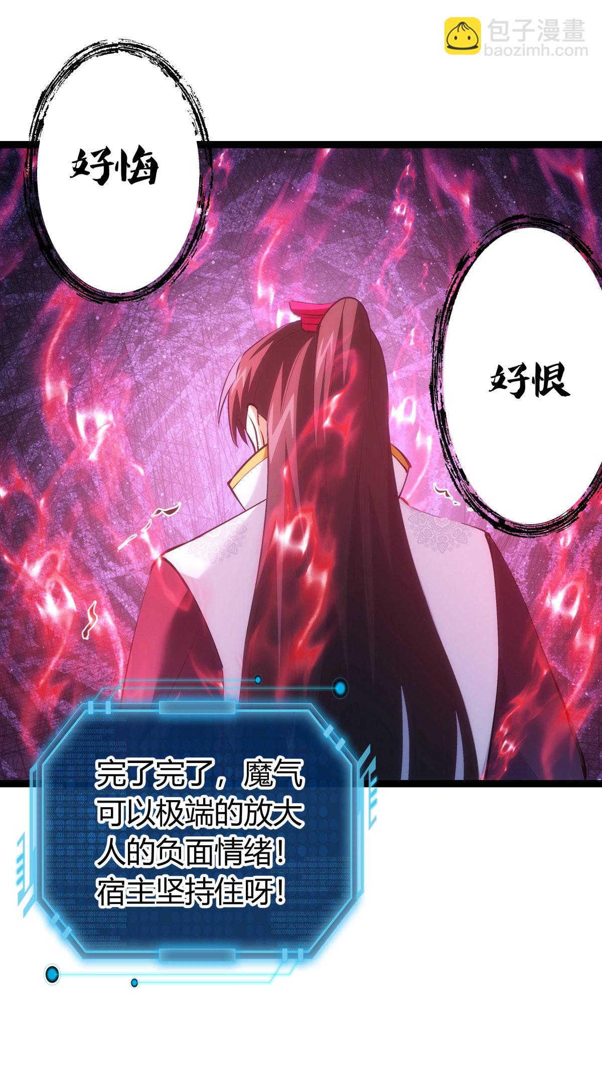 第39话 玉佩-第40话