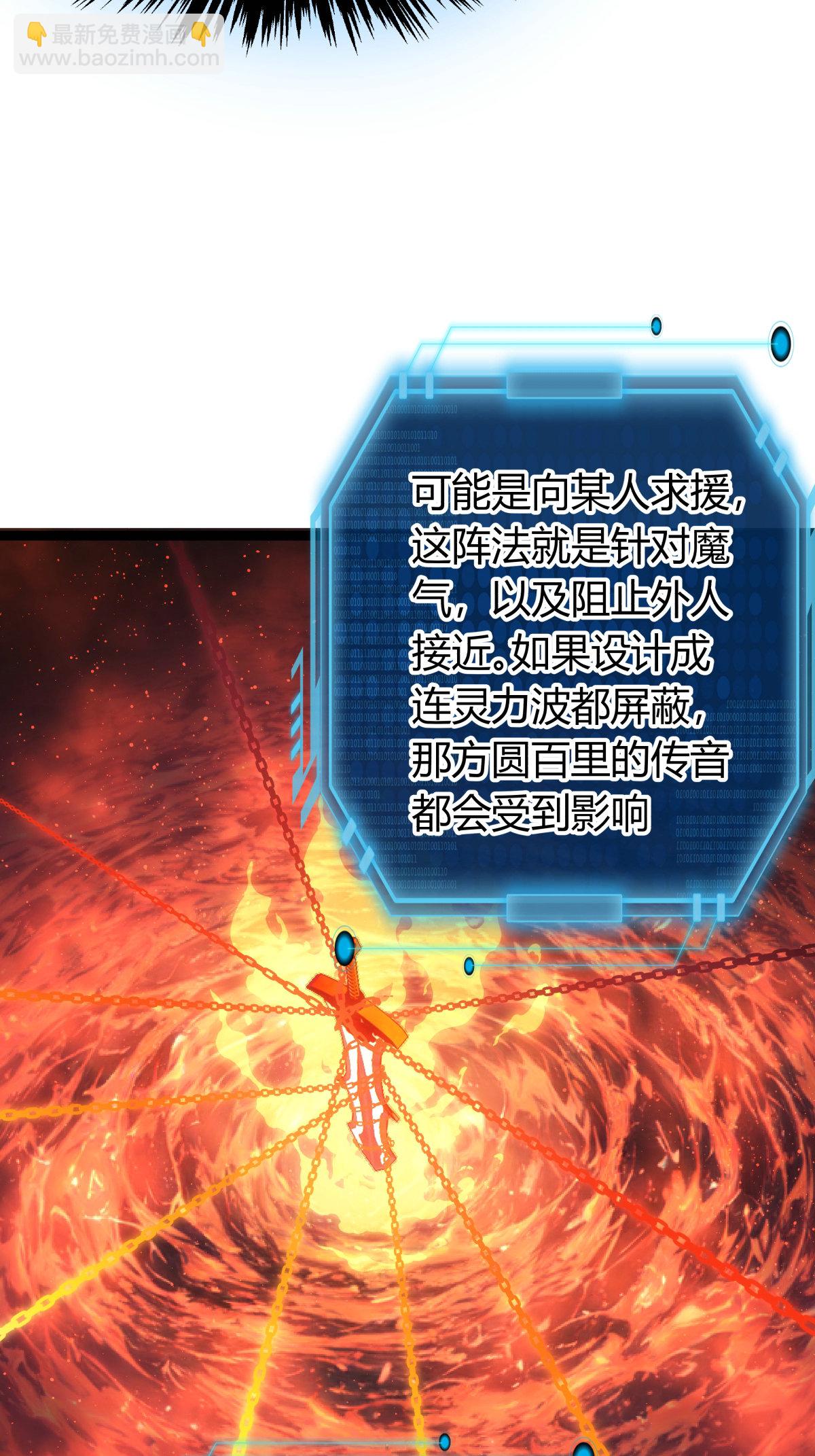 第39话 玉佩-第40话