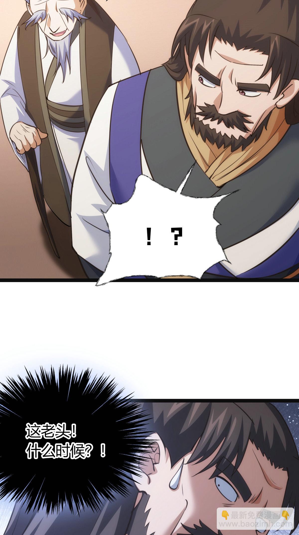 第41话 炼器比试-第42话