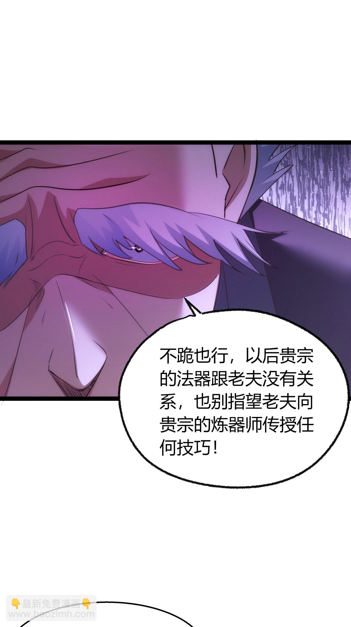 第43话 冲突-第44话