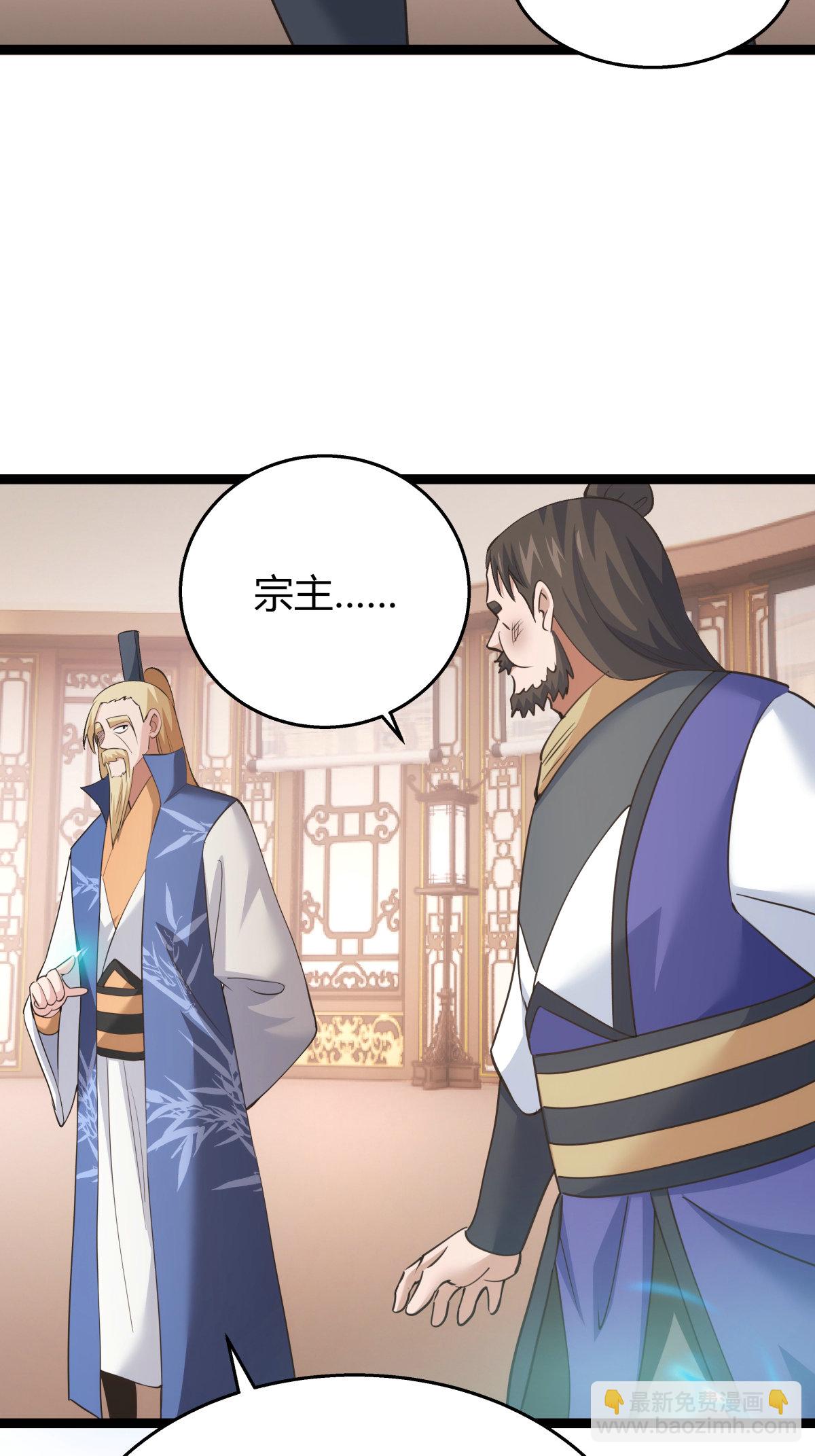 第43话 冲突-第44话