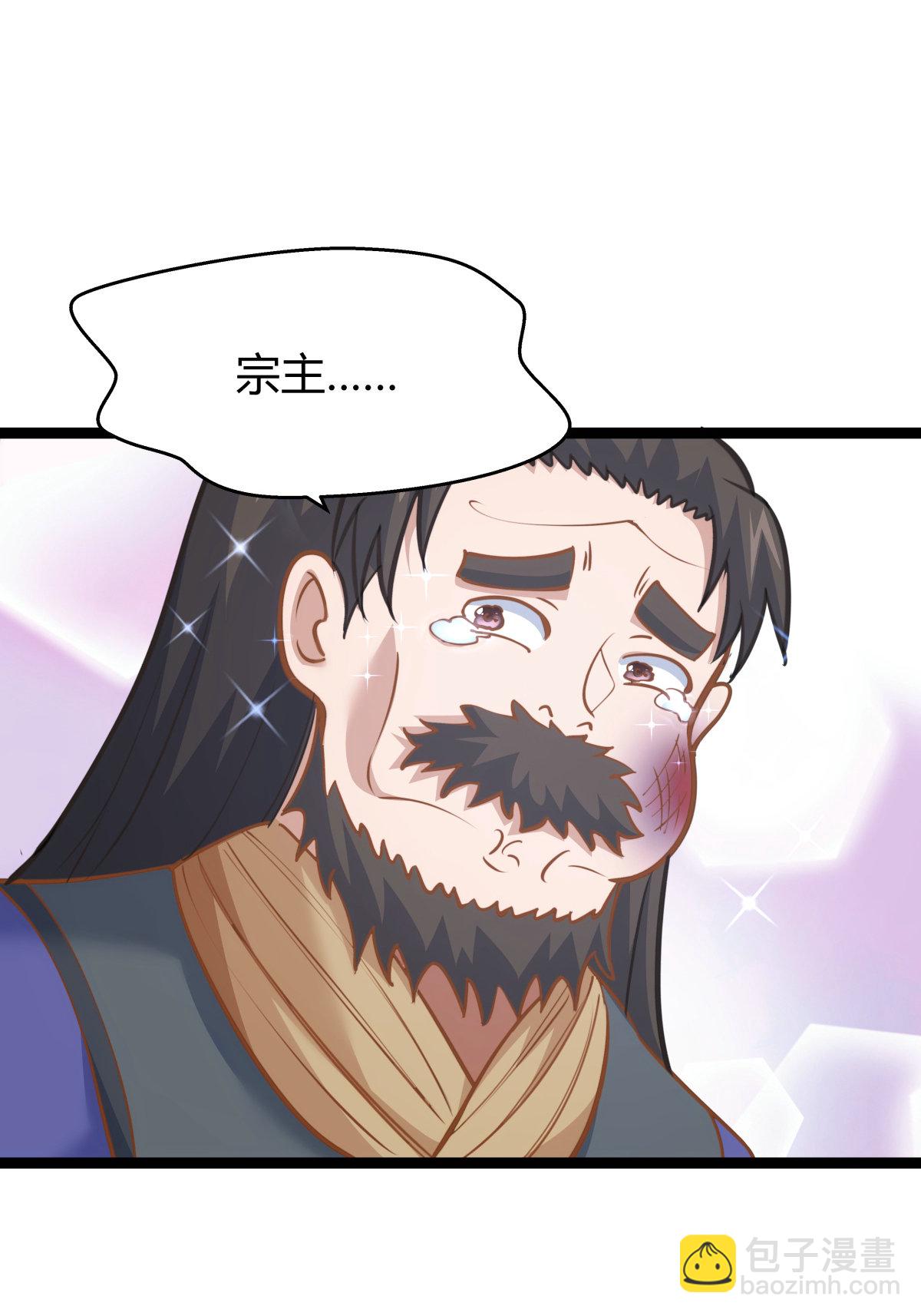 第43话 冲突-第44话