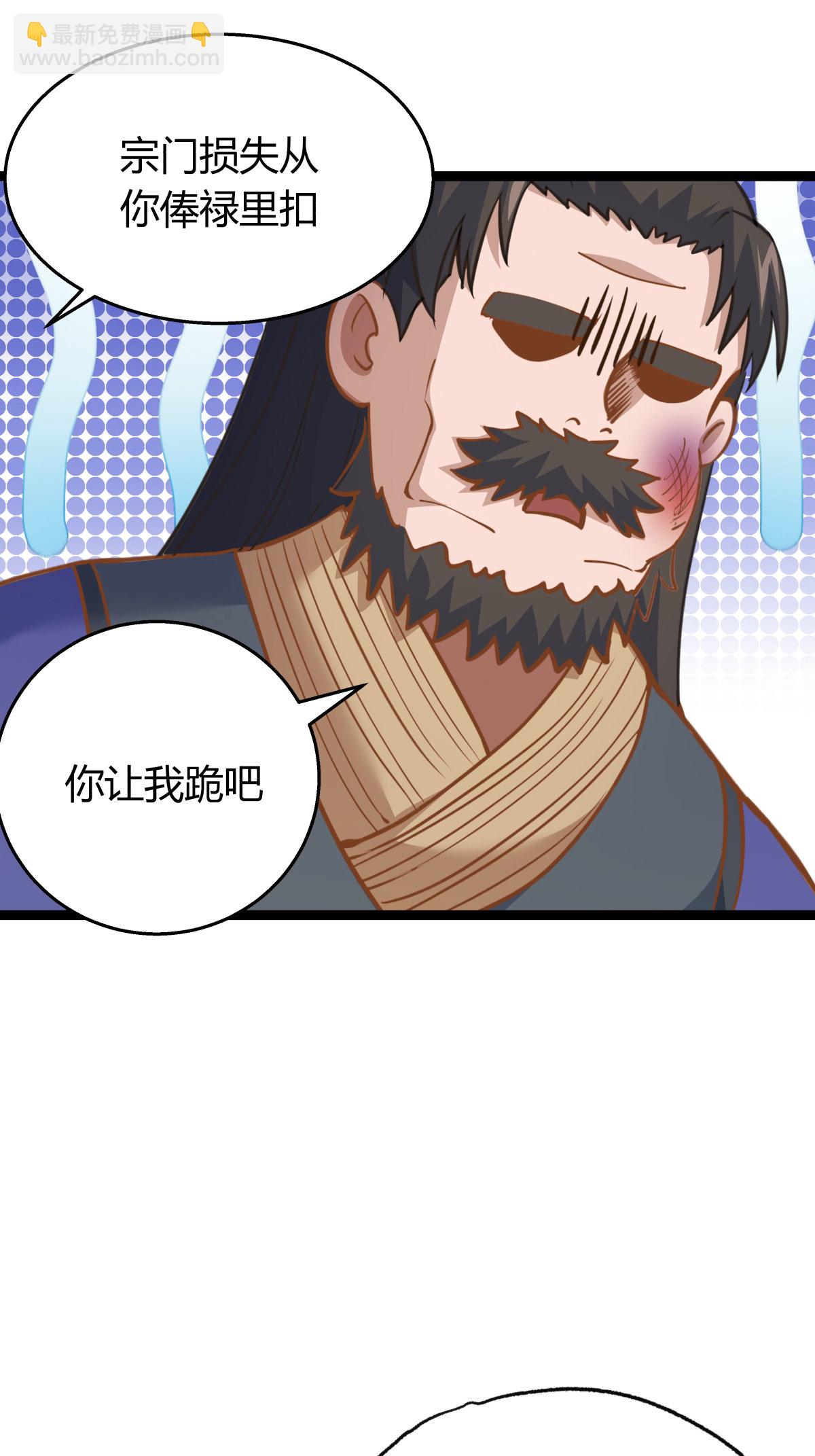 第43话 冲突-第44话