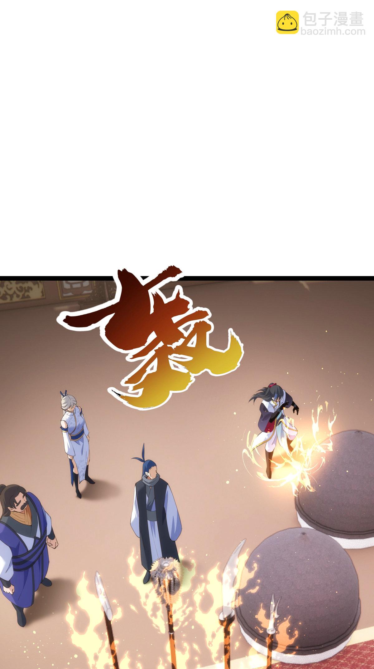 第43话 冲突-第44话