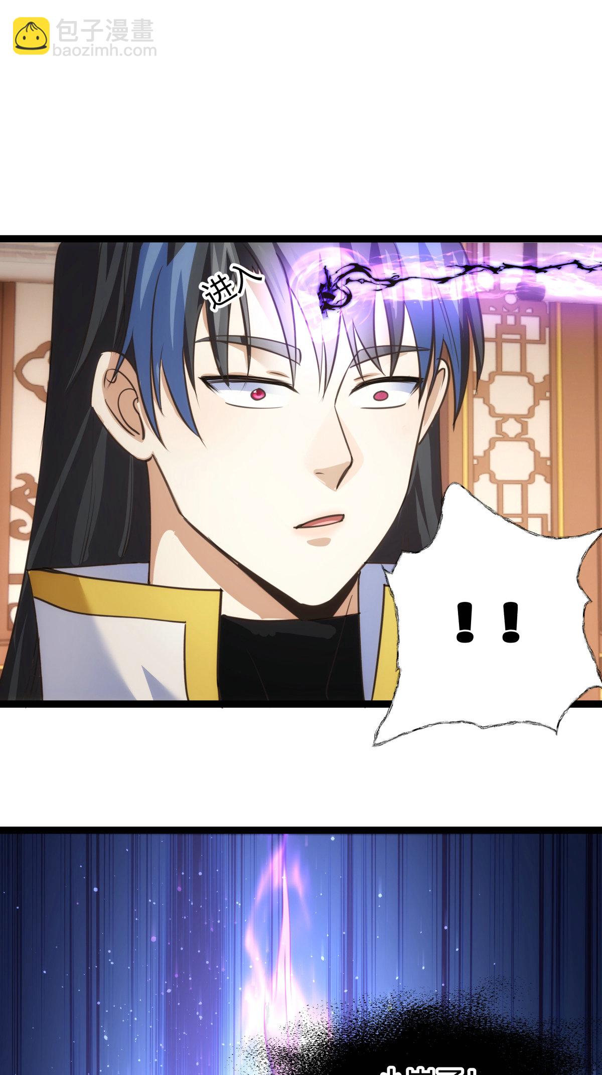 第43话 冲突-第44话