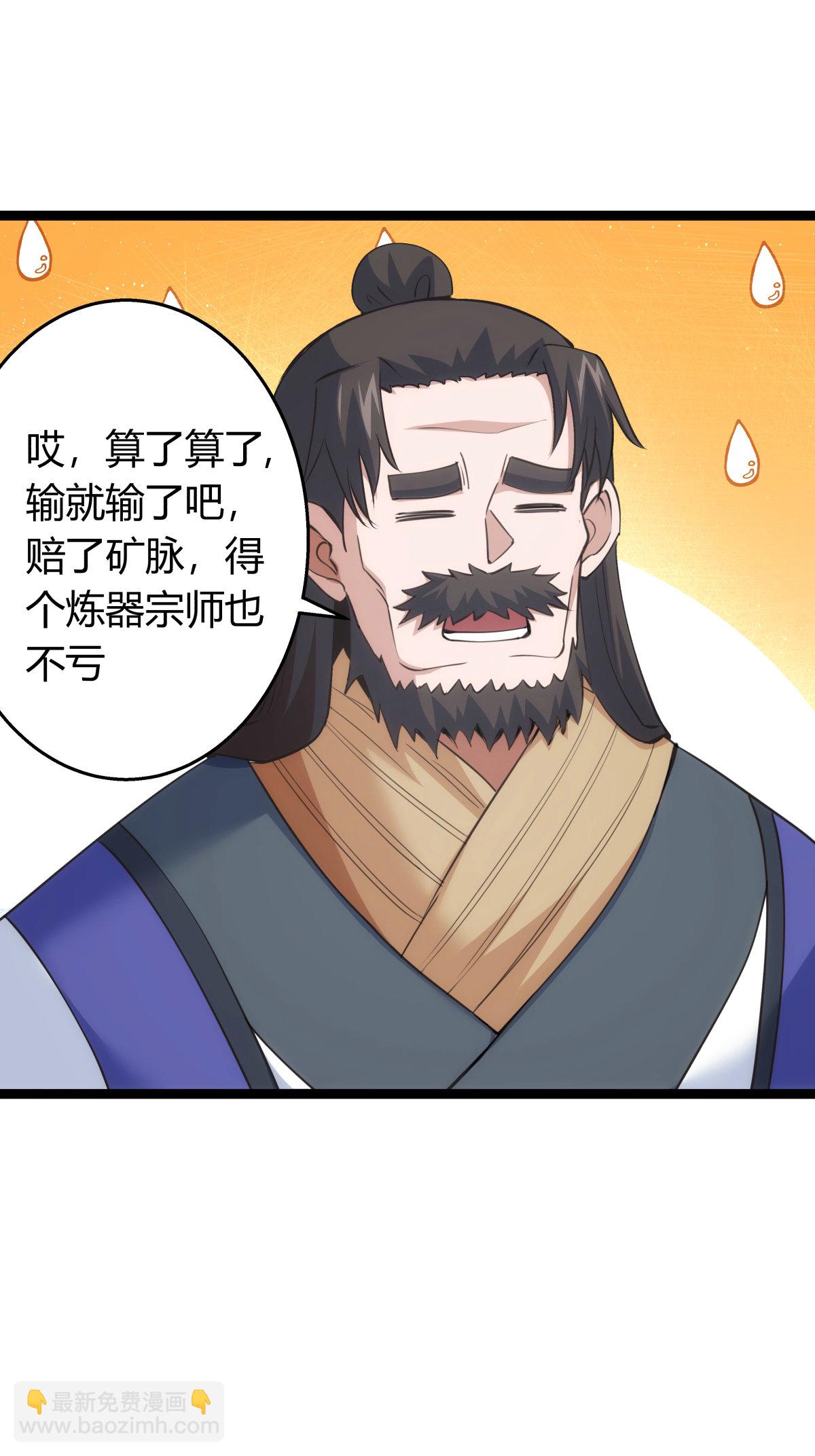 第43话 冲突-第44话