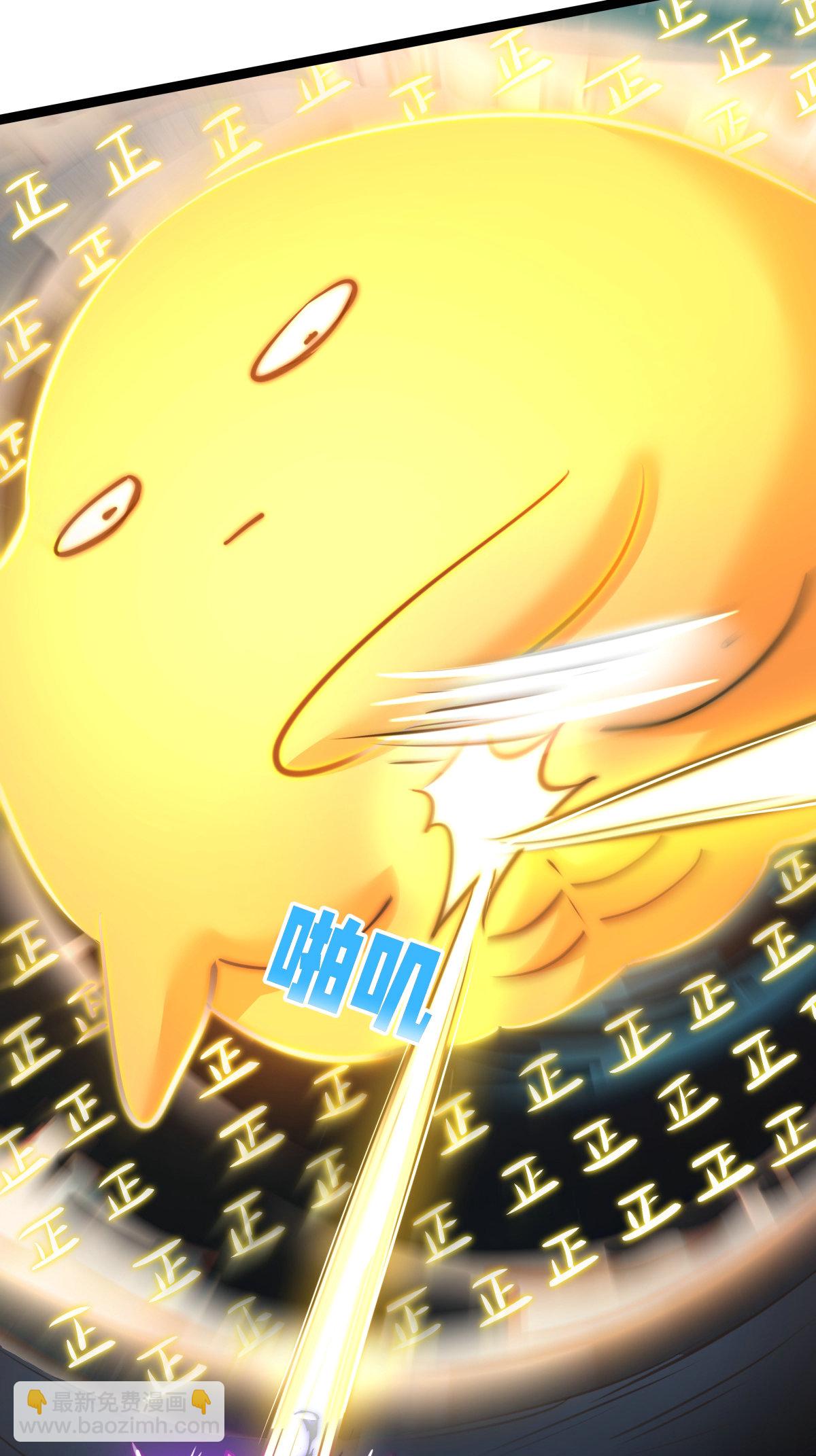 第43话 冲突-第44话