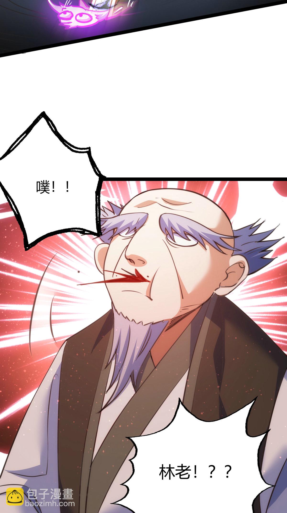 第43话 冲突-第44话