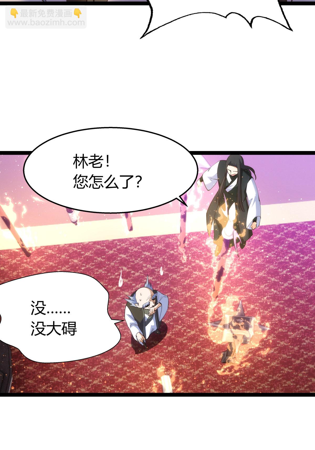 第43话 冲突-第44话