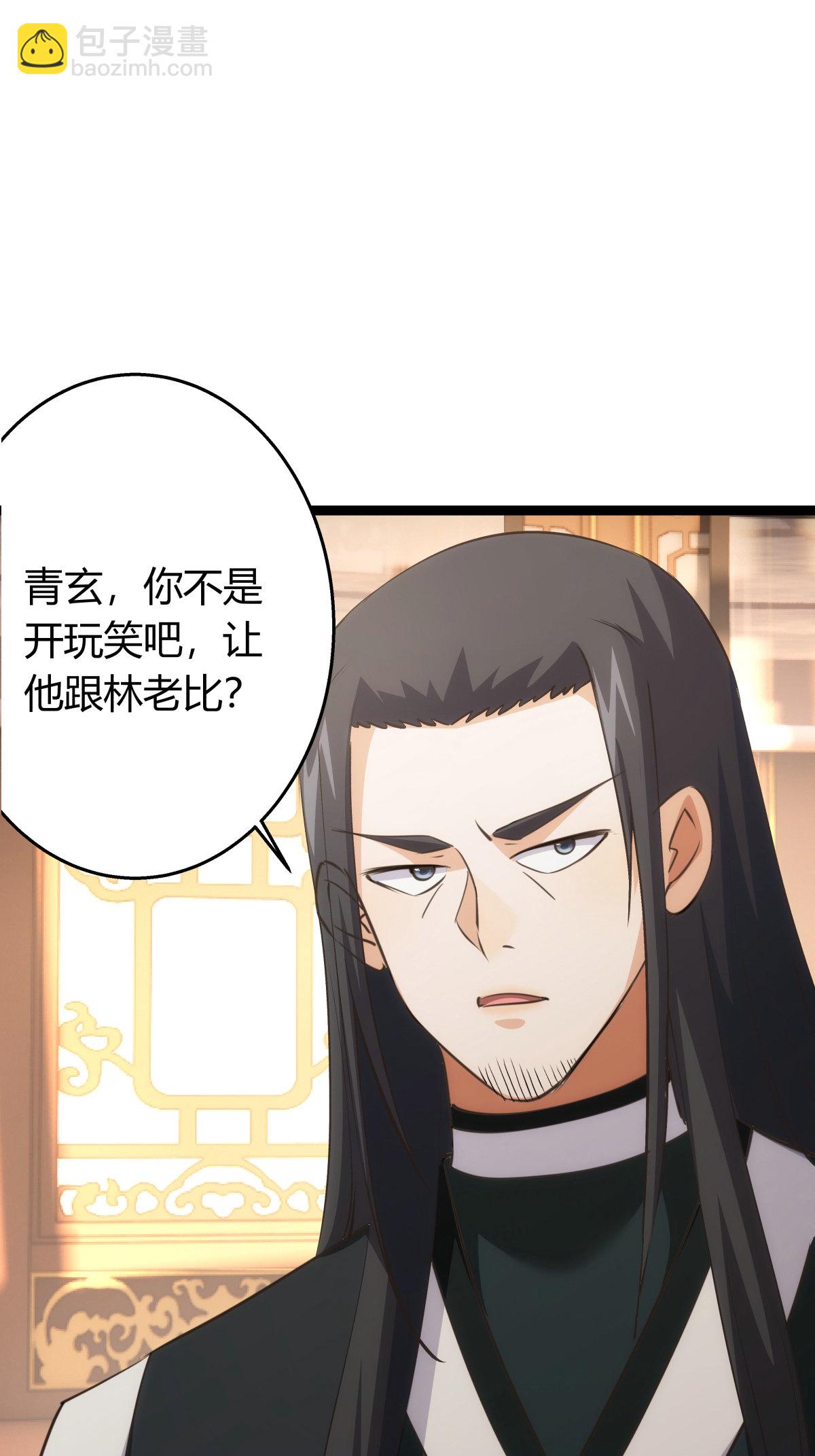 第43话 冲突-第44话