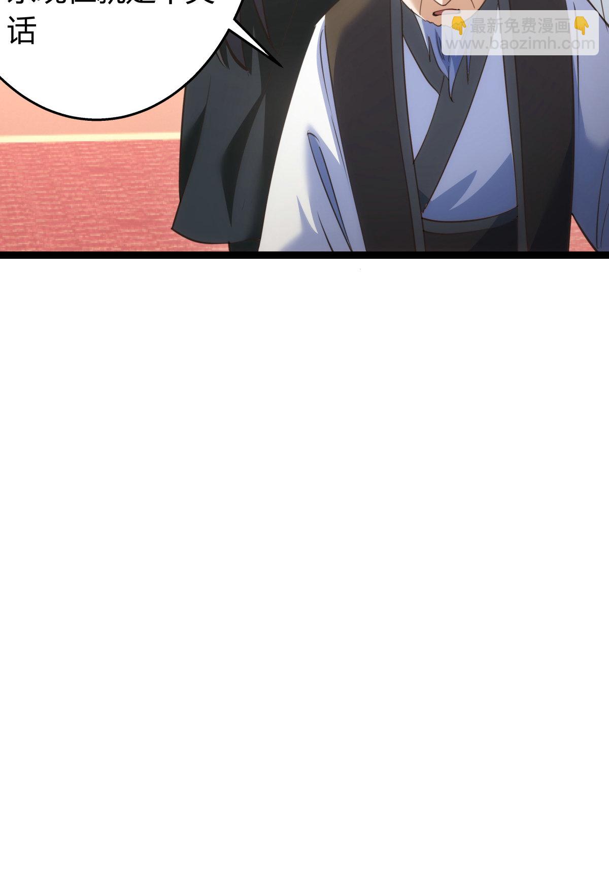 第43话 冲突-第44话