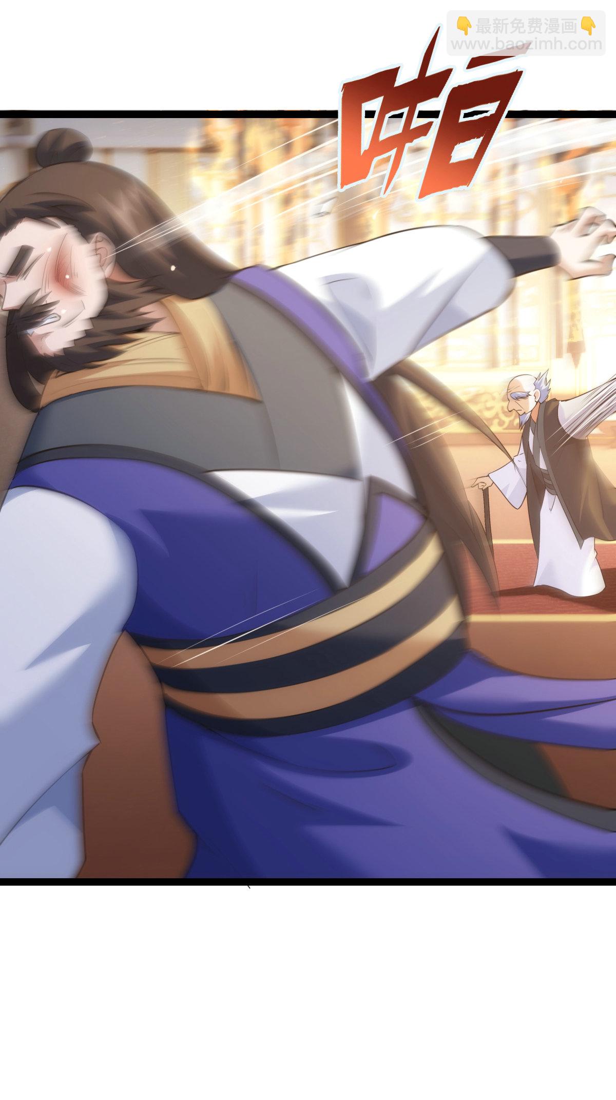 第43话 冲突-第44话