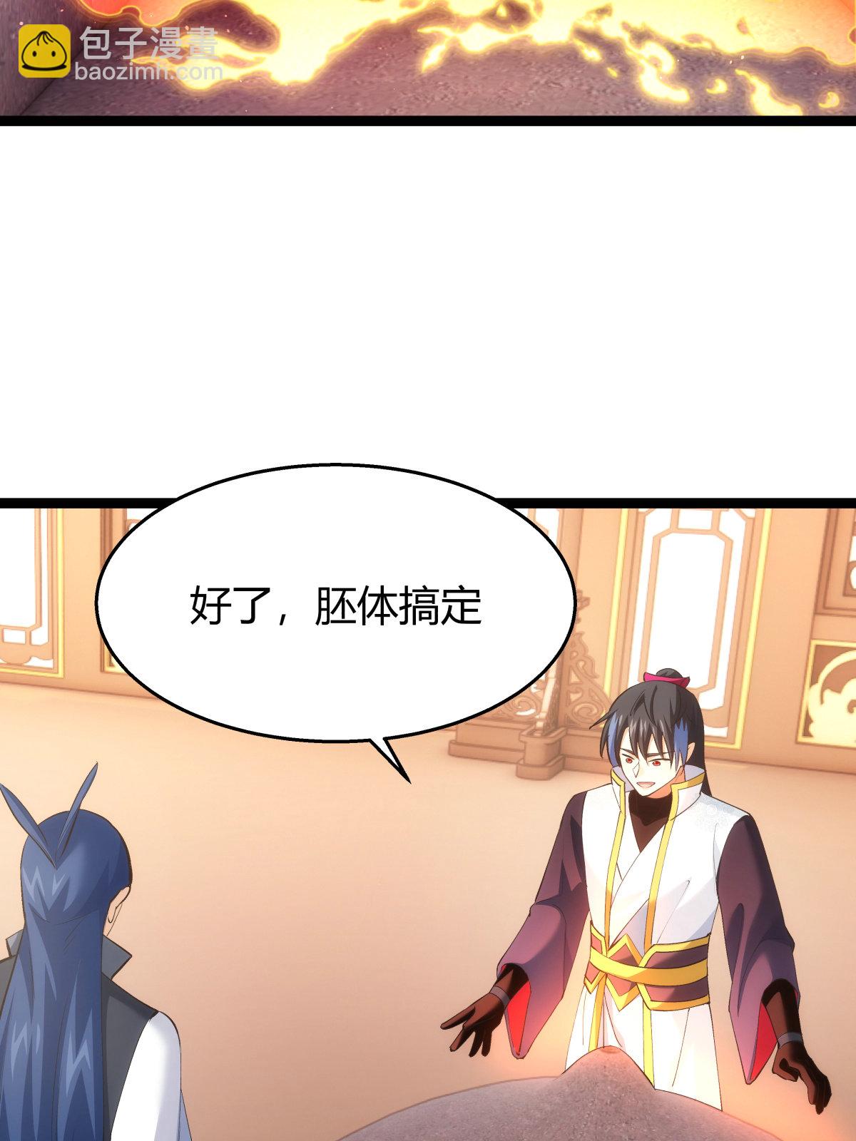 第43话 冲突-第44话