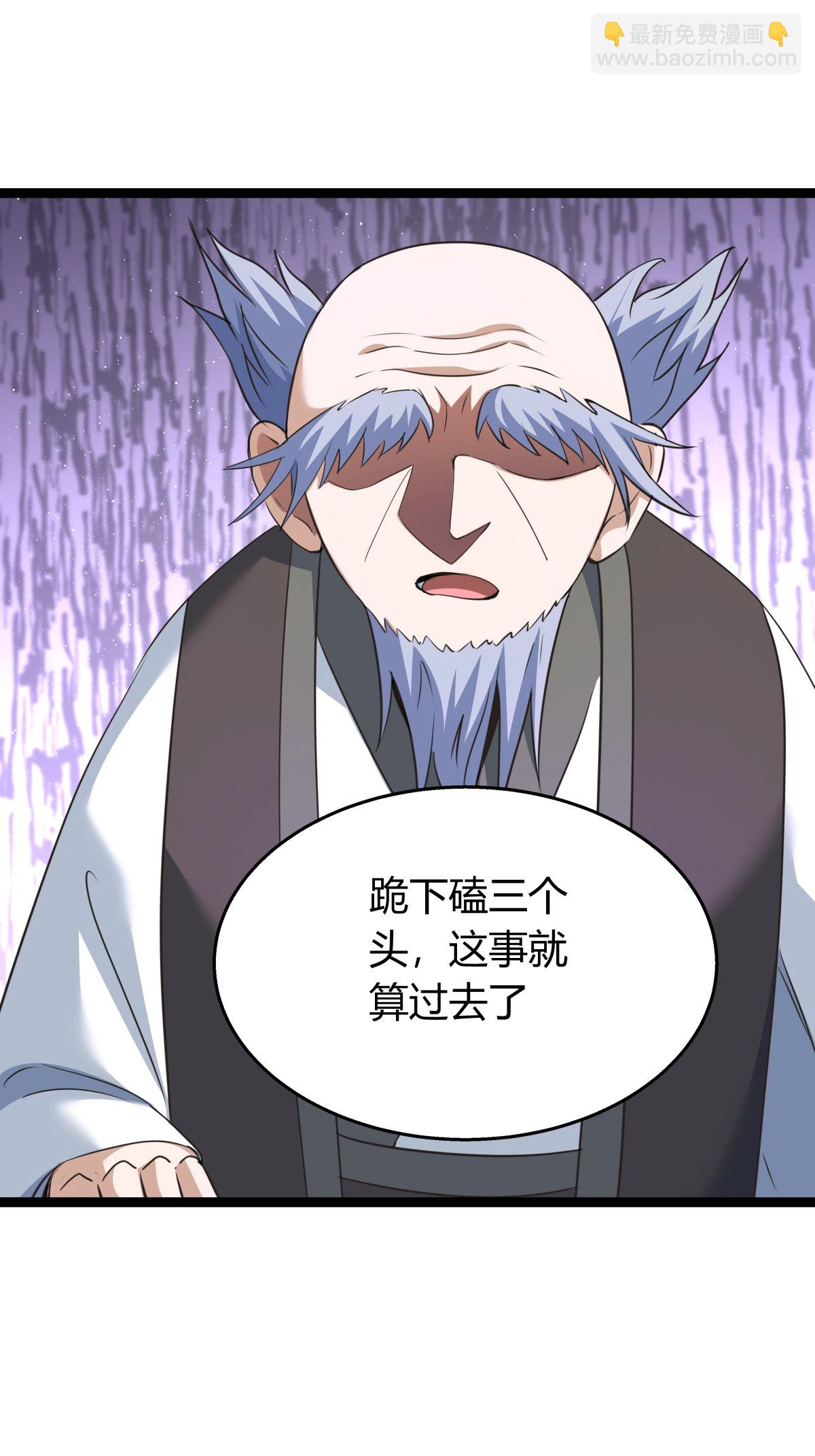 第43话 冲突-第44话