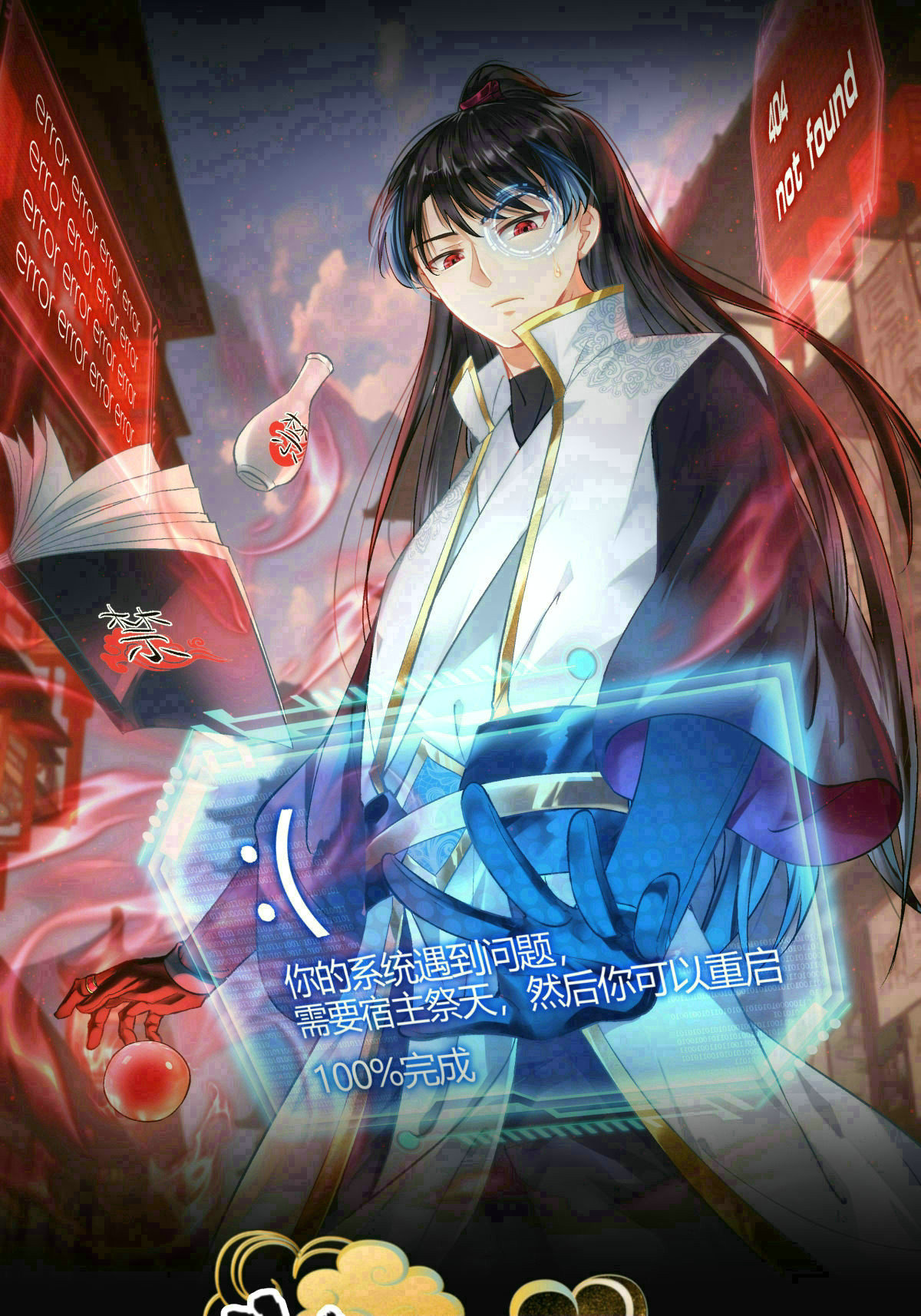 第45话 变傻了(1/2)-第46话