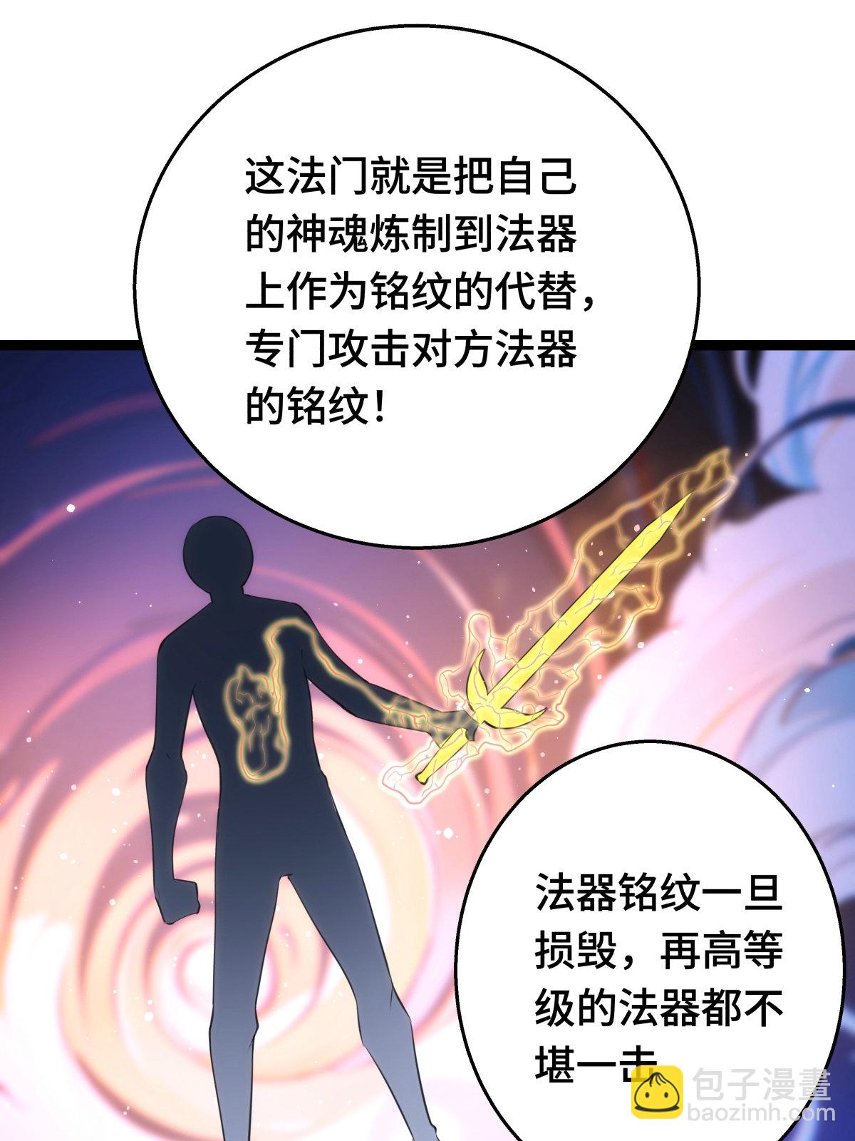 第45话 变傻了(1/2)-第46话