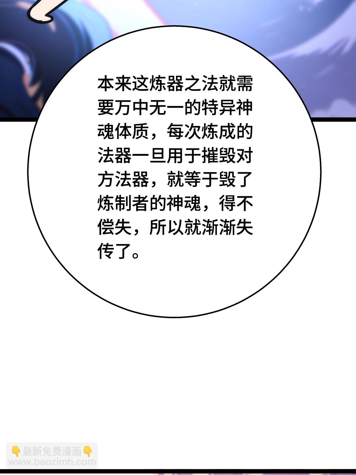 第45话 变傻了(1/2)-第46话