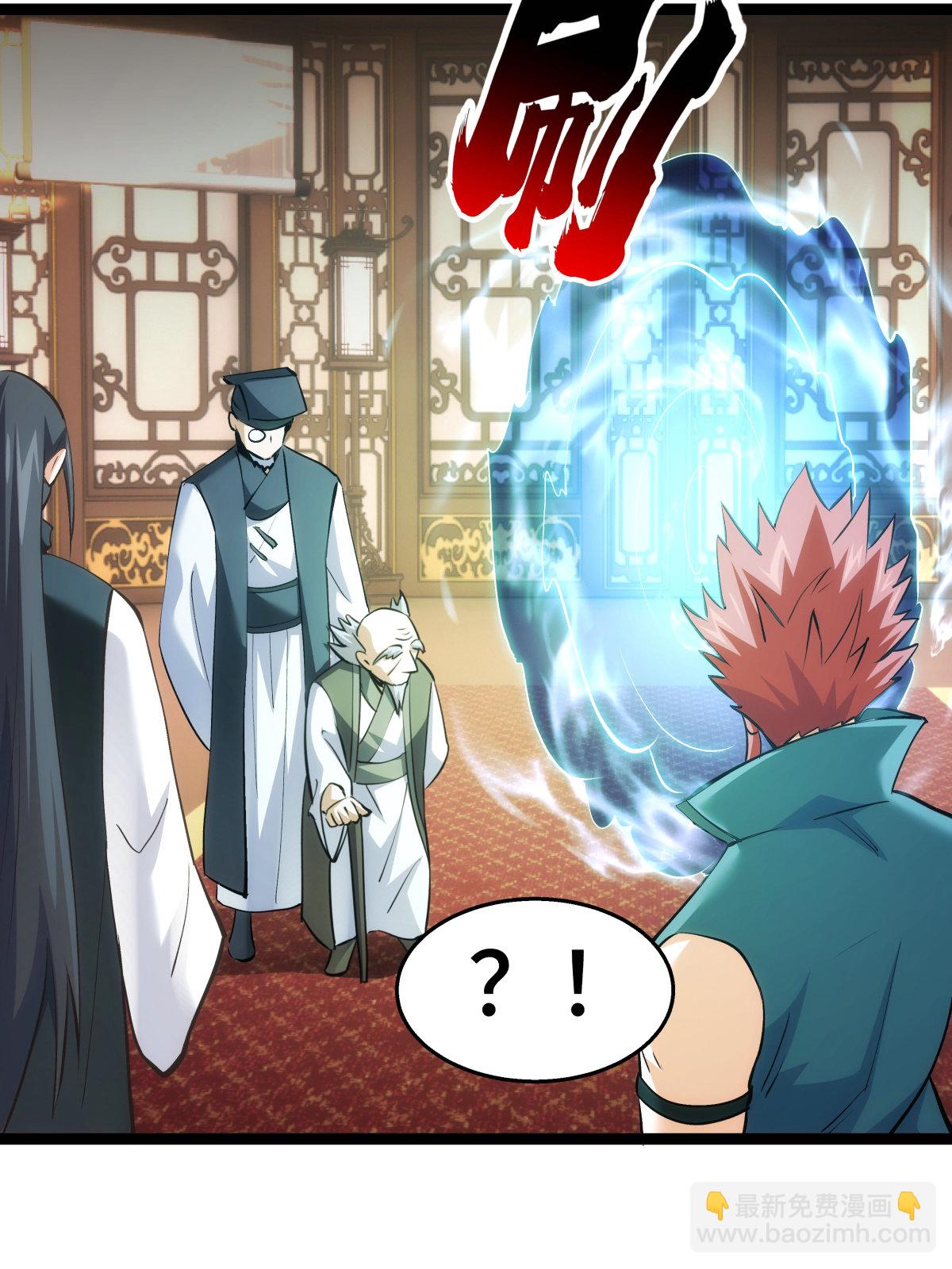 第45话 变傻了(1/2)-第46话