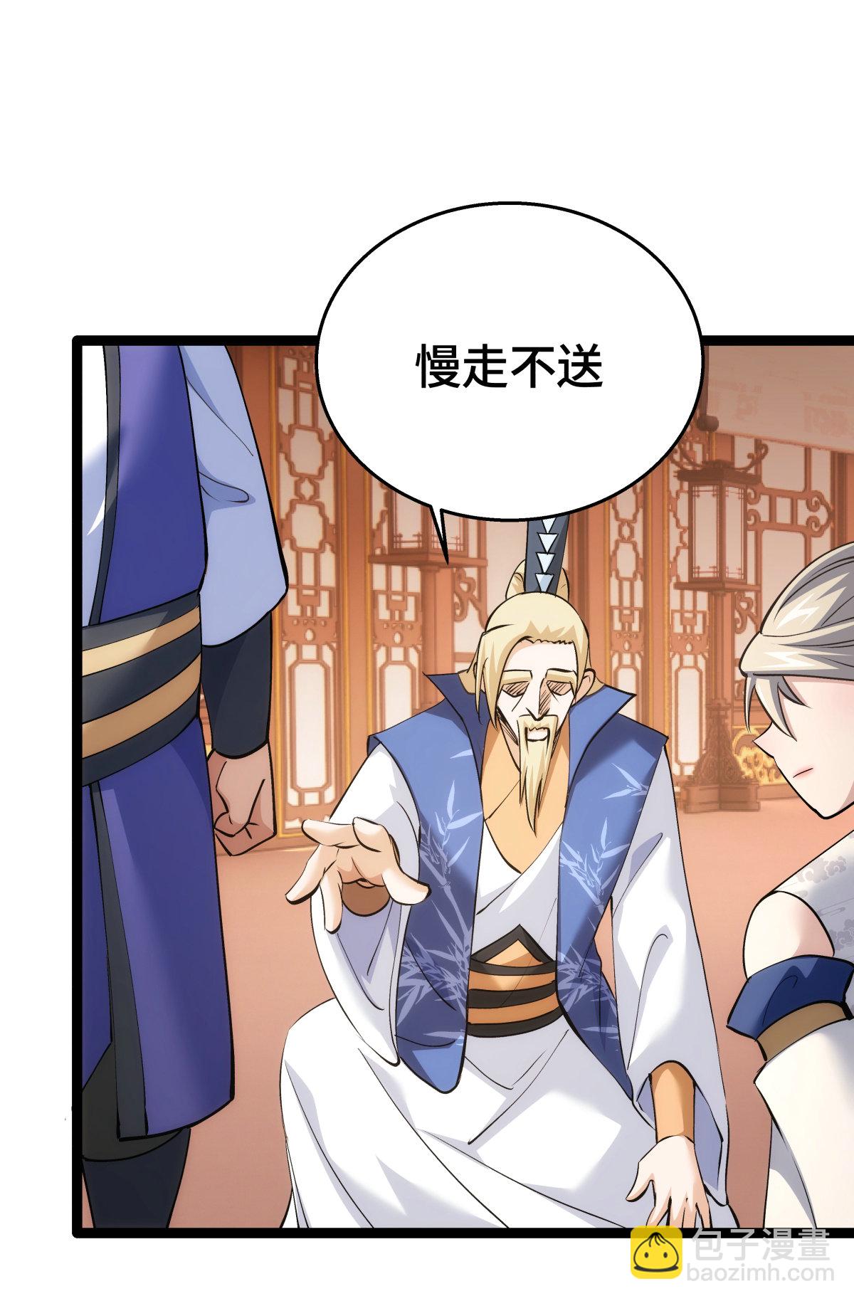 第45话 变傻了(1/2)-第46话