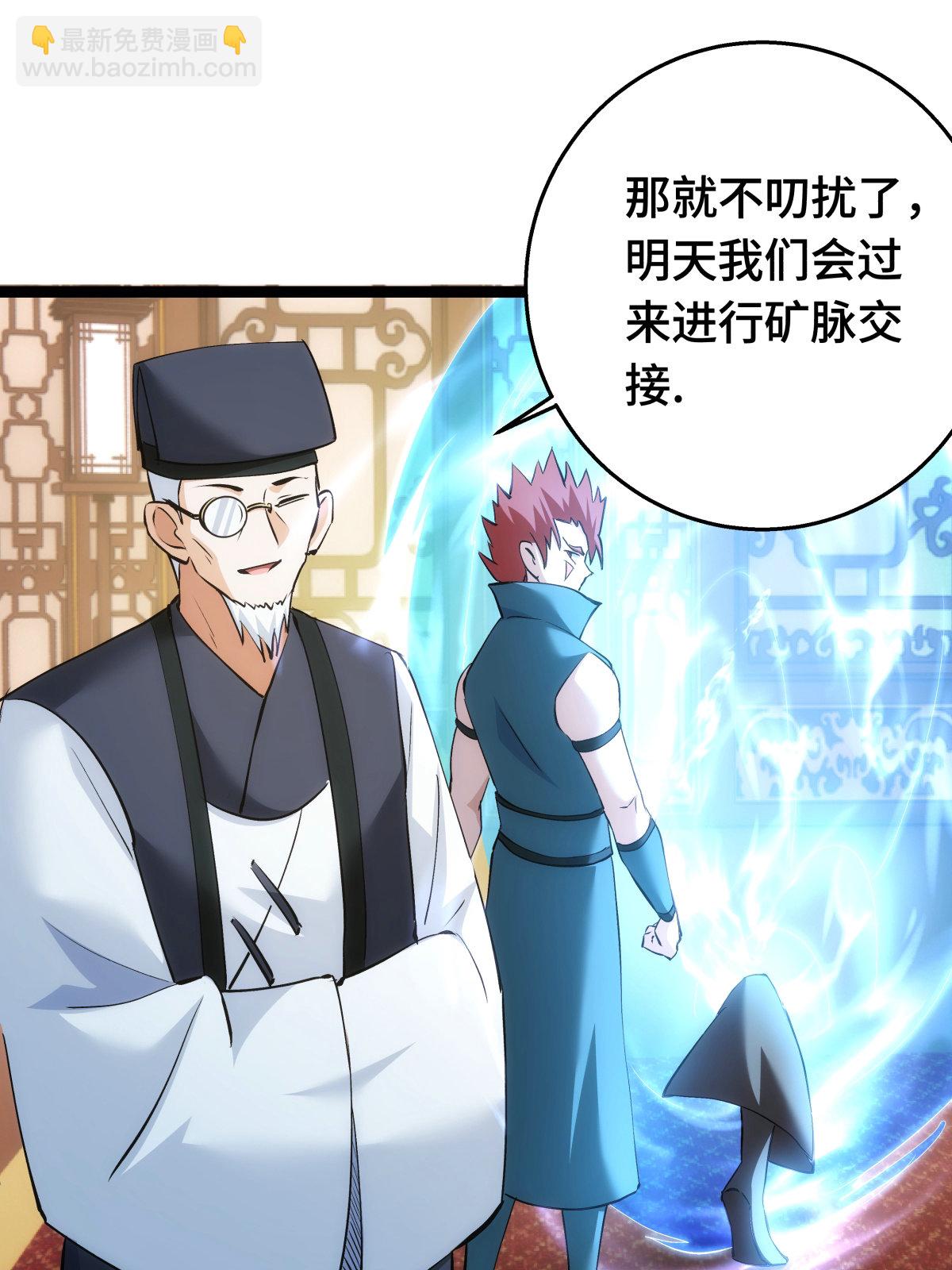 第45话 变傻了(1/2)-第46话