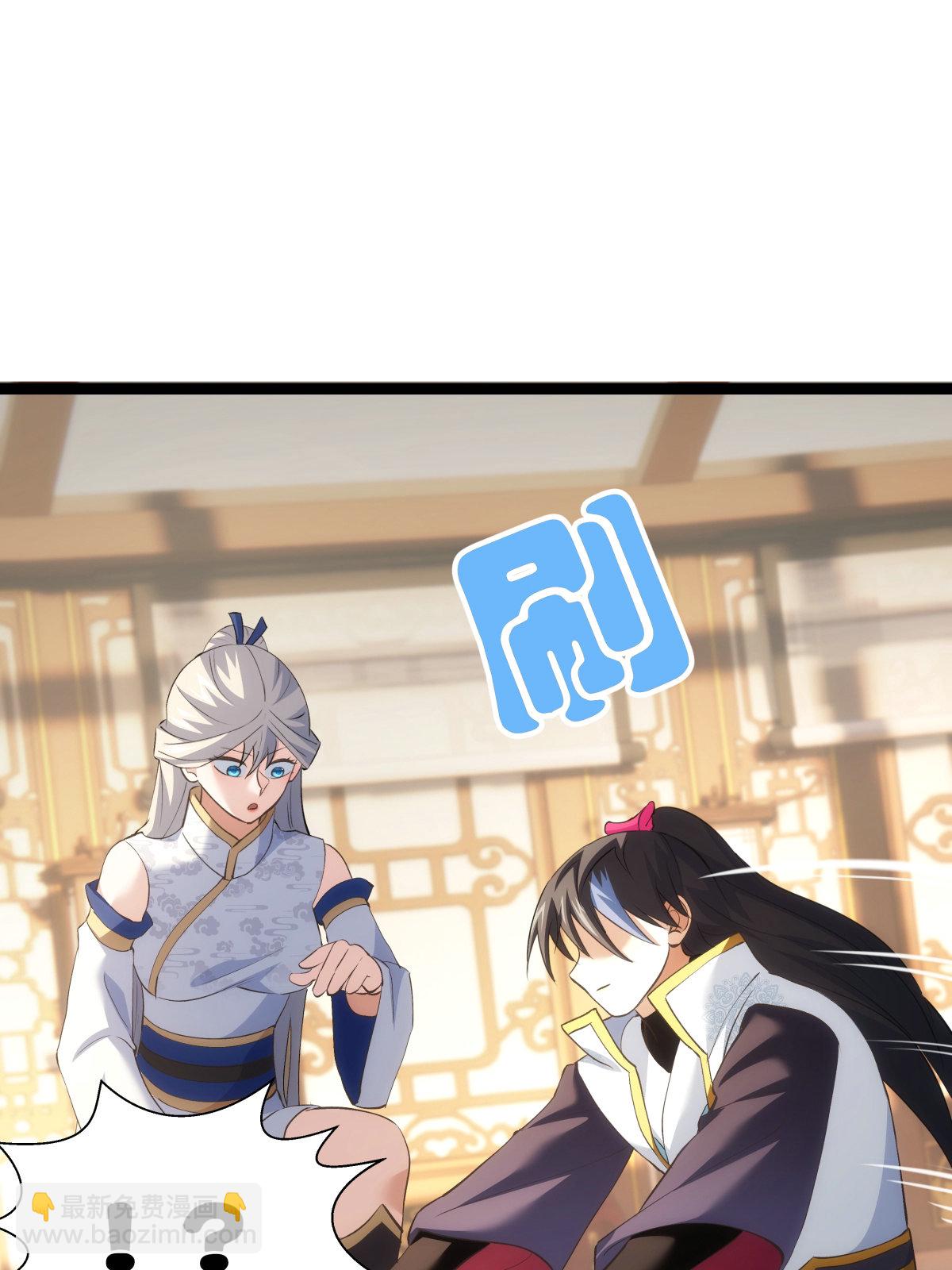 第45话 变傻了(1/2)-第46话