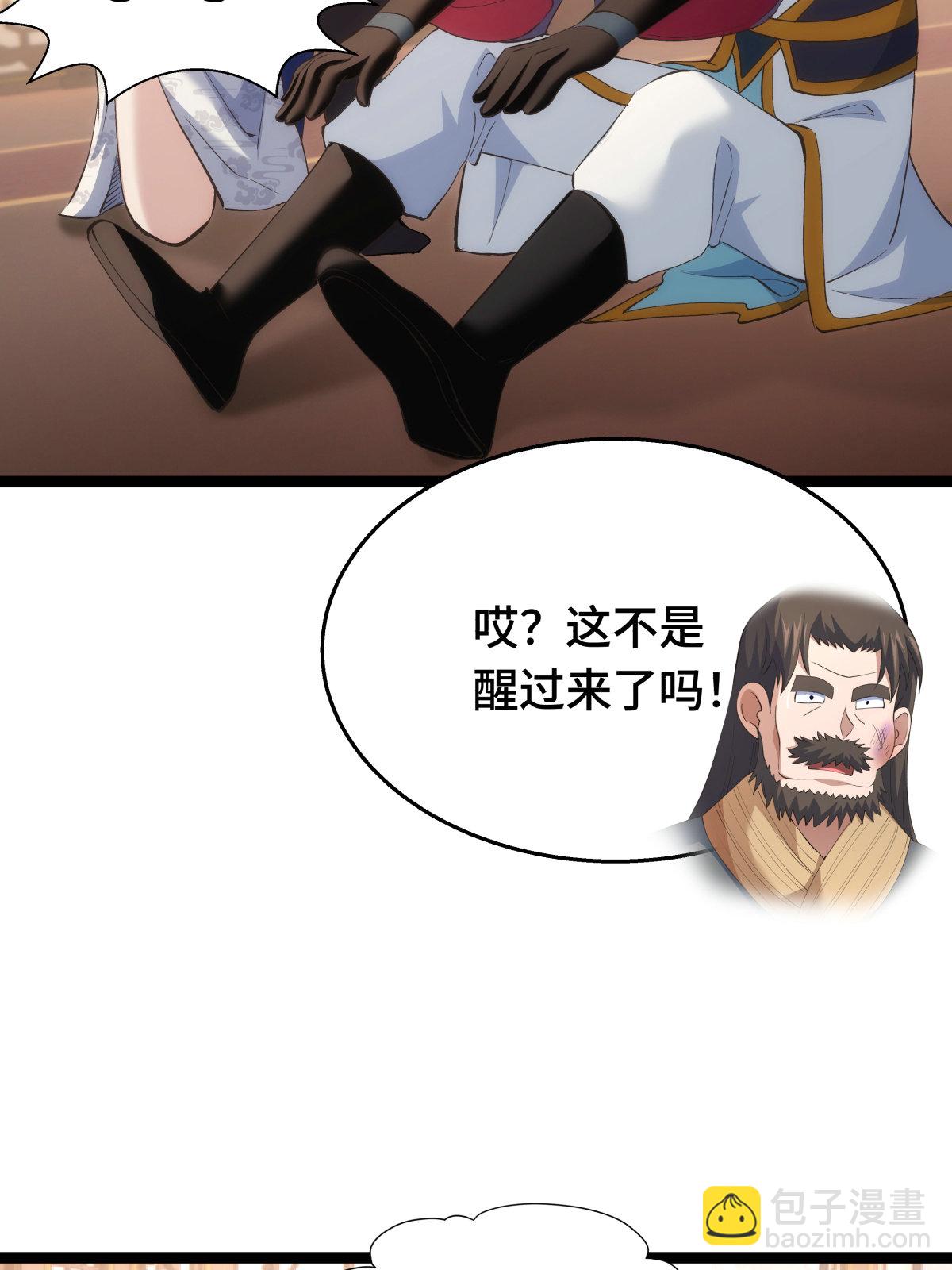 第45话 变傻了(1/2)-第46话