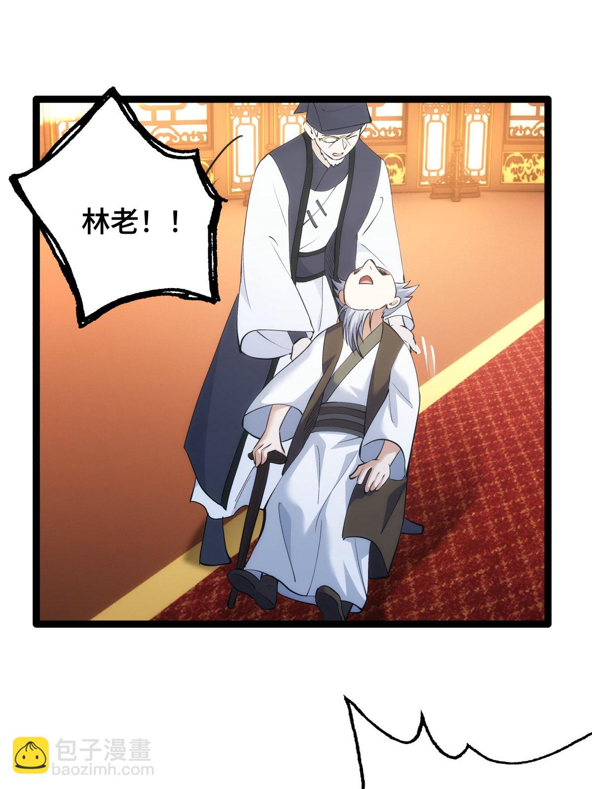 第45话 变傻了(1/2)-第46话