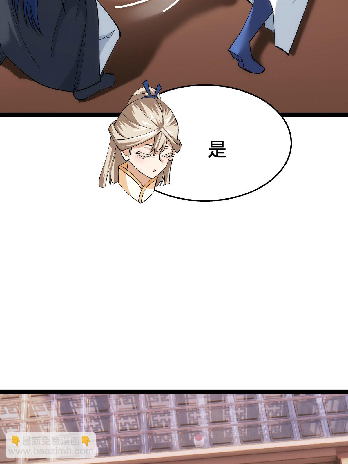 第45话 变傻了(1/2)-第46话