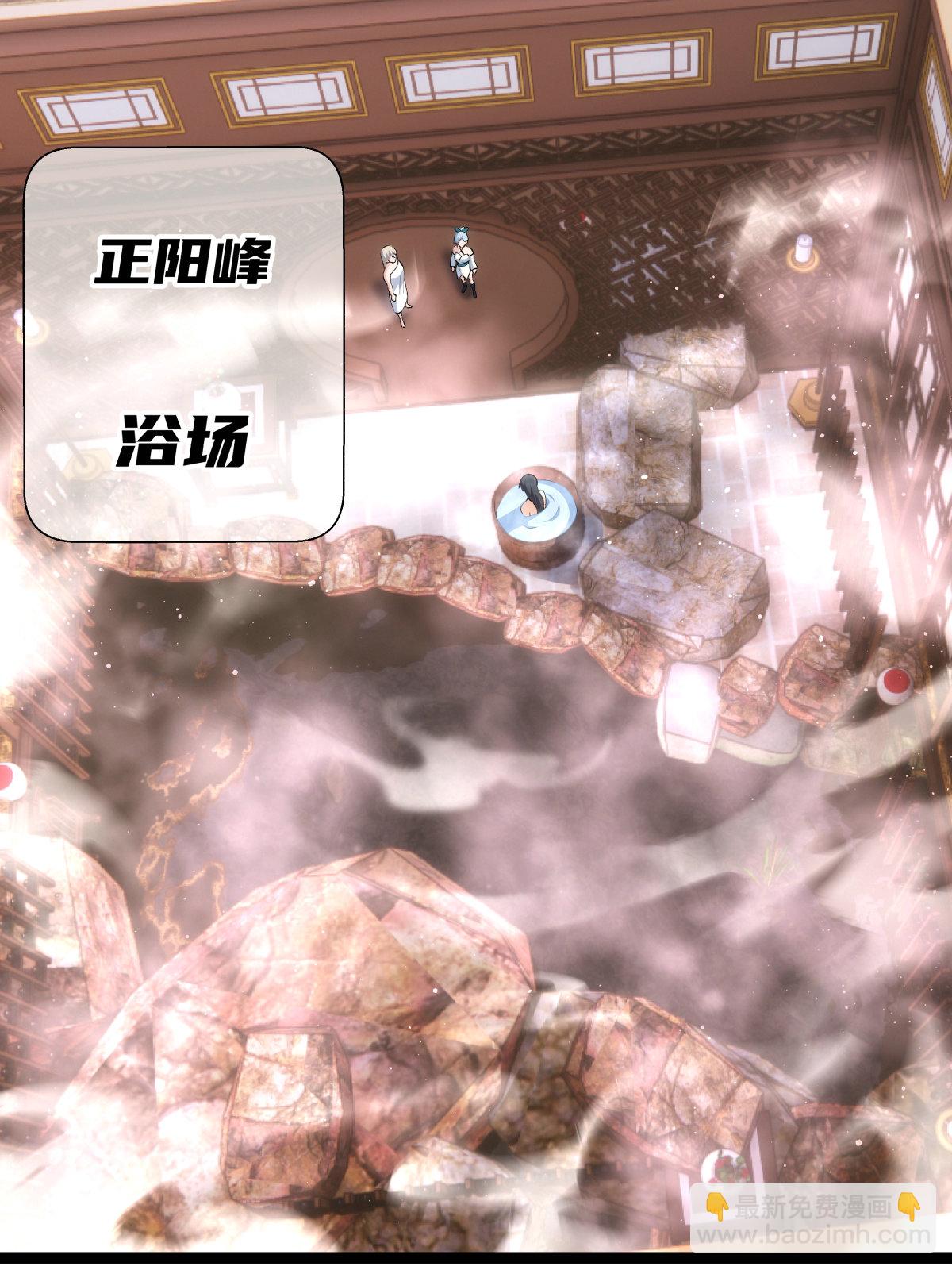 第45话 变傻了(1/2)-第46话