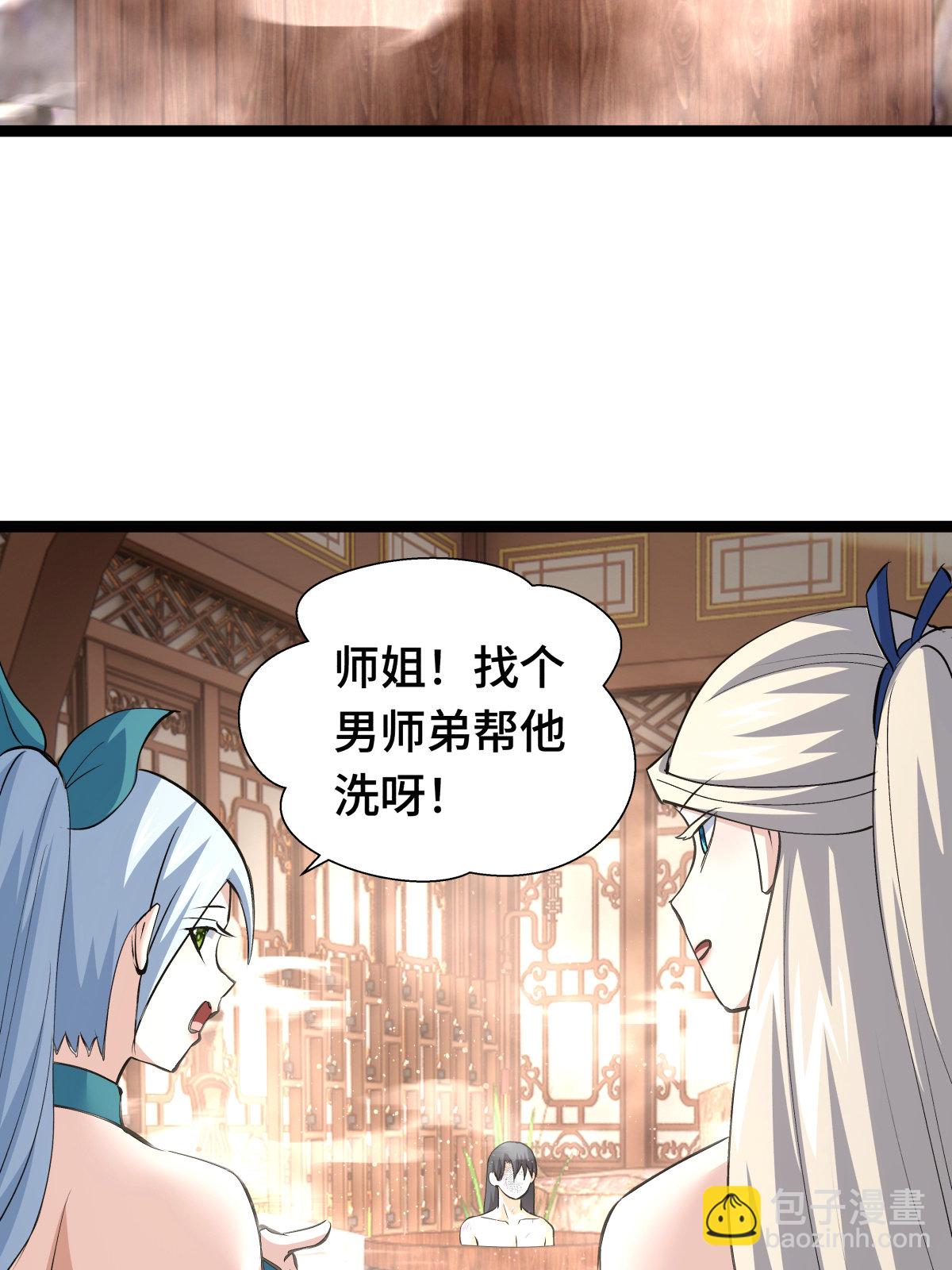 第45话 变傻了(1/2)-第46话