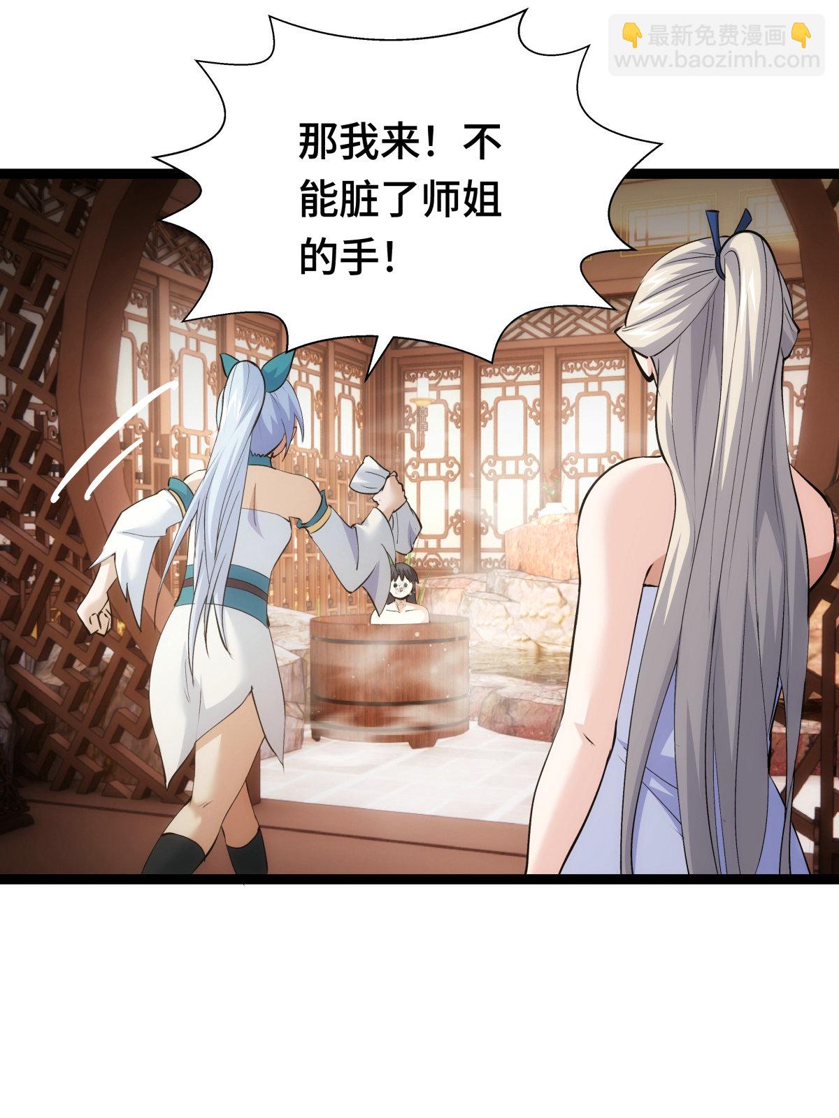 第45话 变傻了(1/2)-第46话