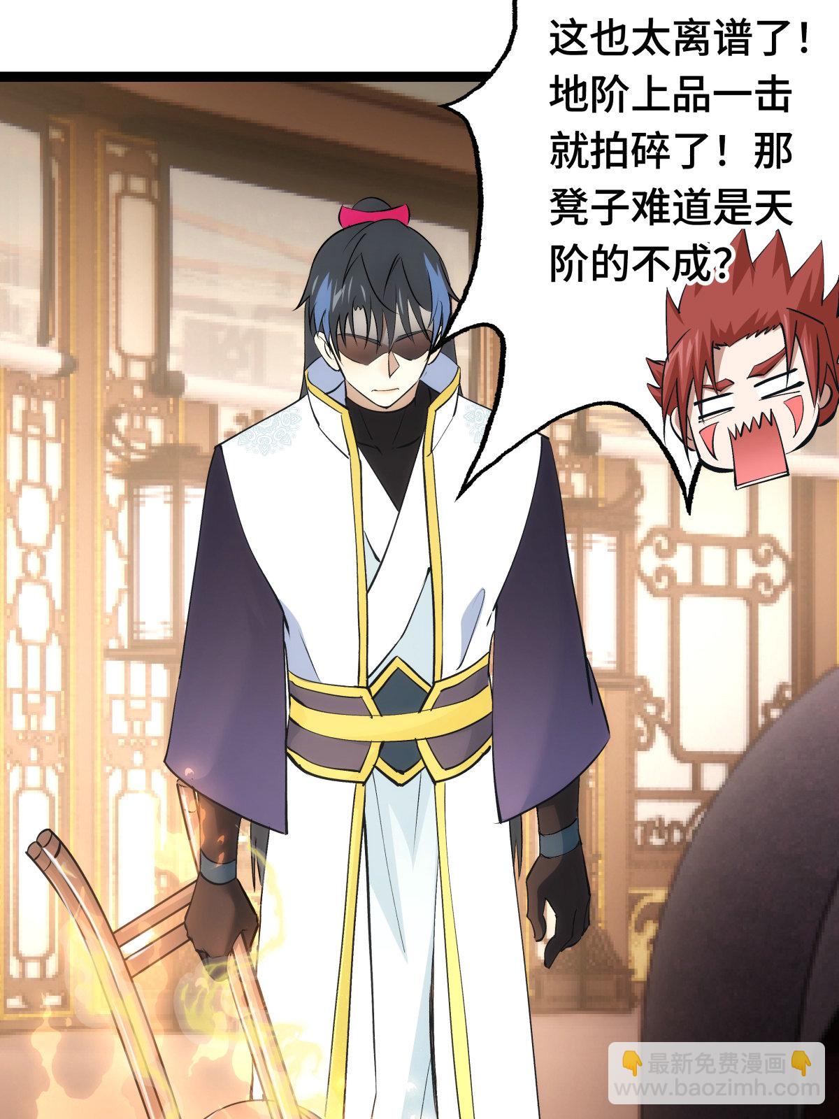 第45话 变傻了(1/2)-第46话