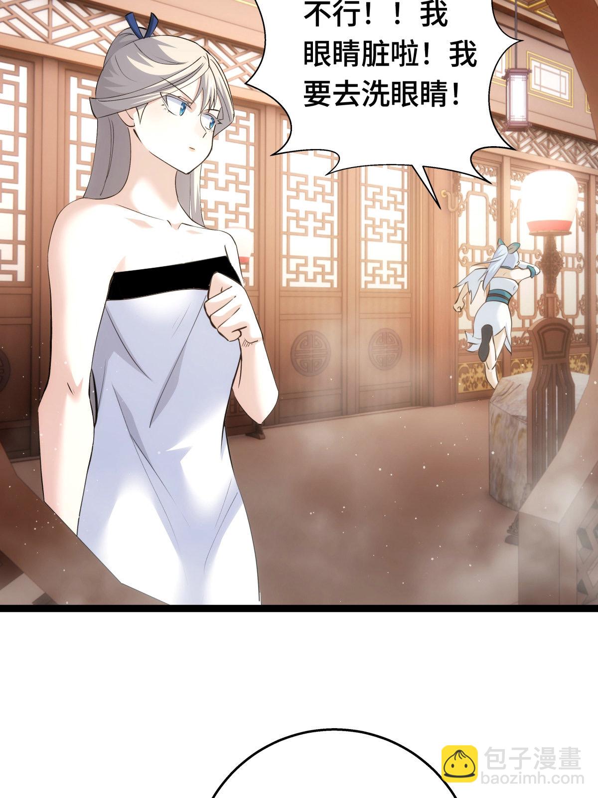 第45话 变傻了(1/2)-第46话