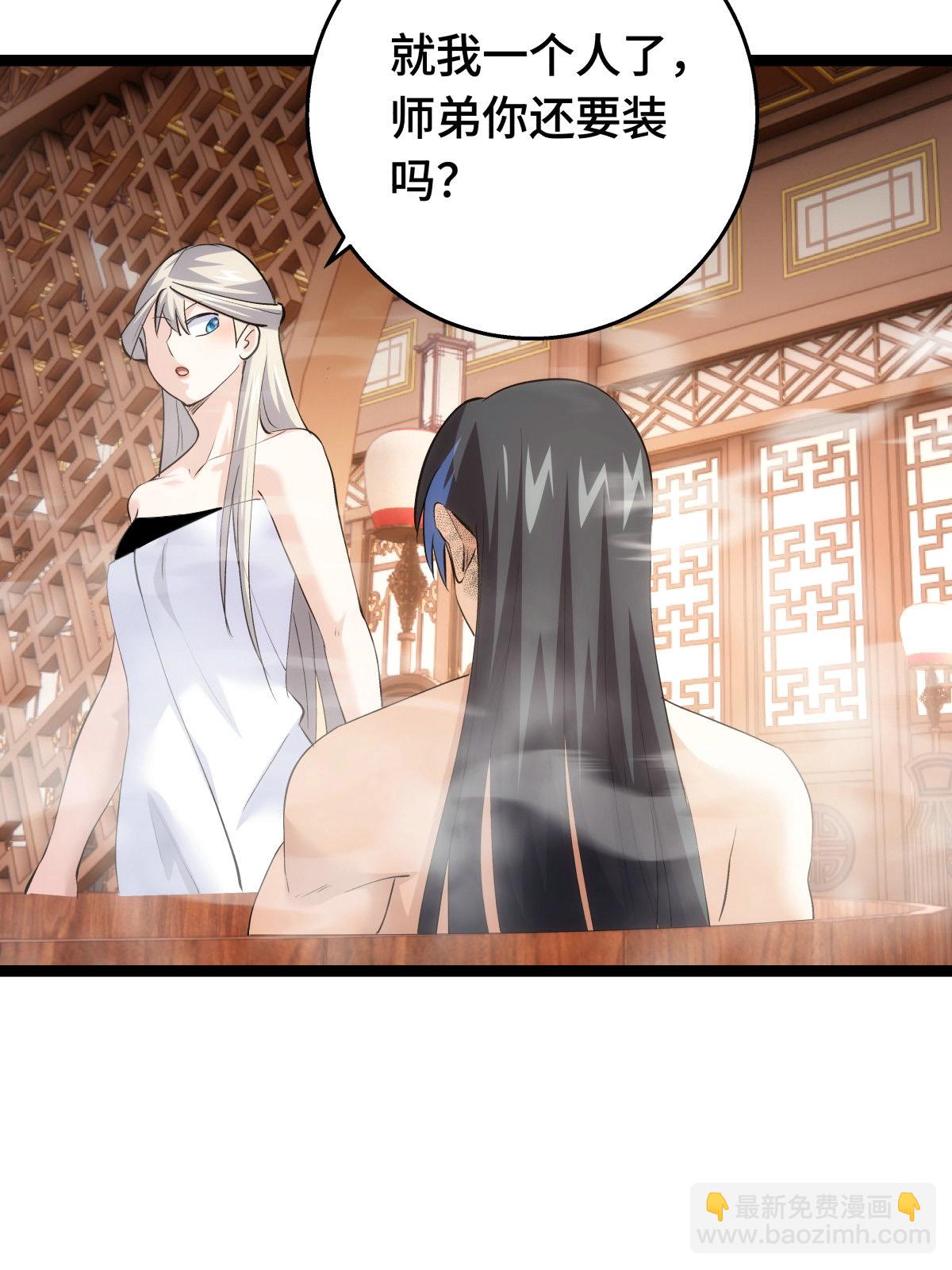 第45话 变傻了(1/2)-第46话