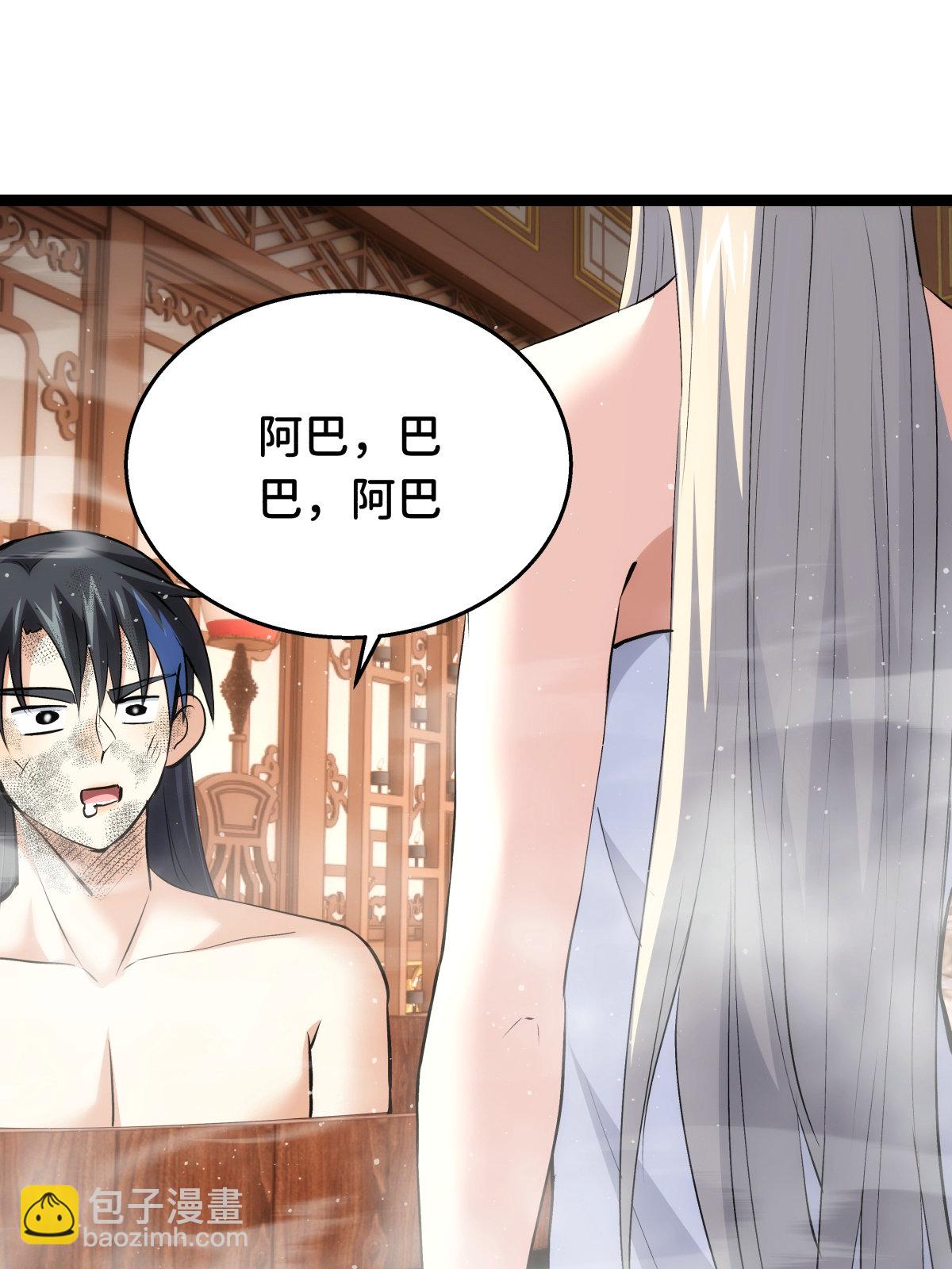 第45话 变傻了(1/2)-第46话