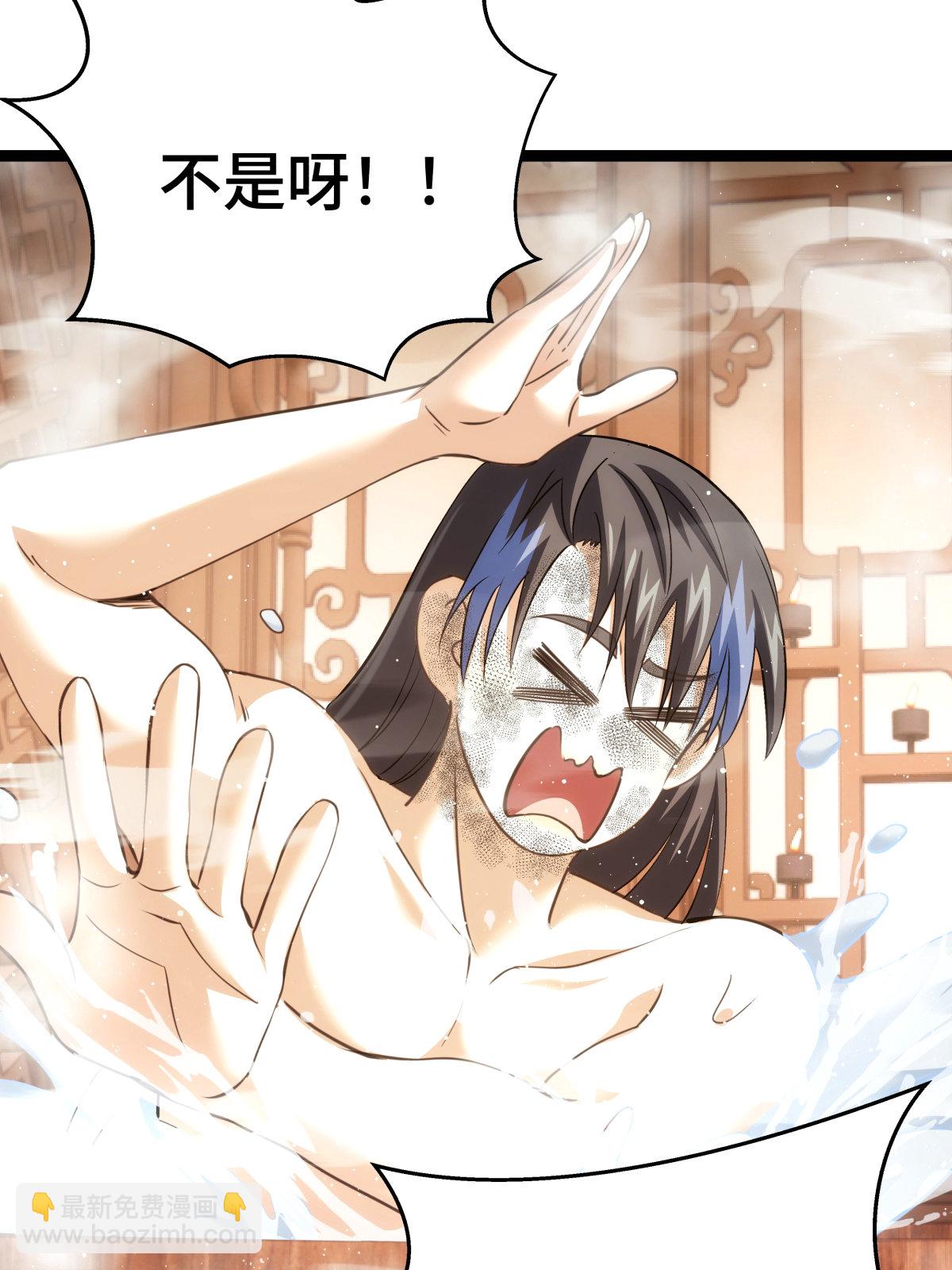 第45话 变傻了(1/2)-第46话