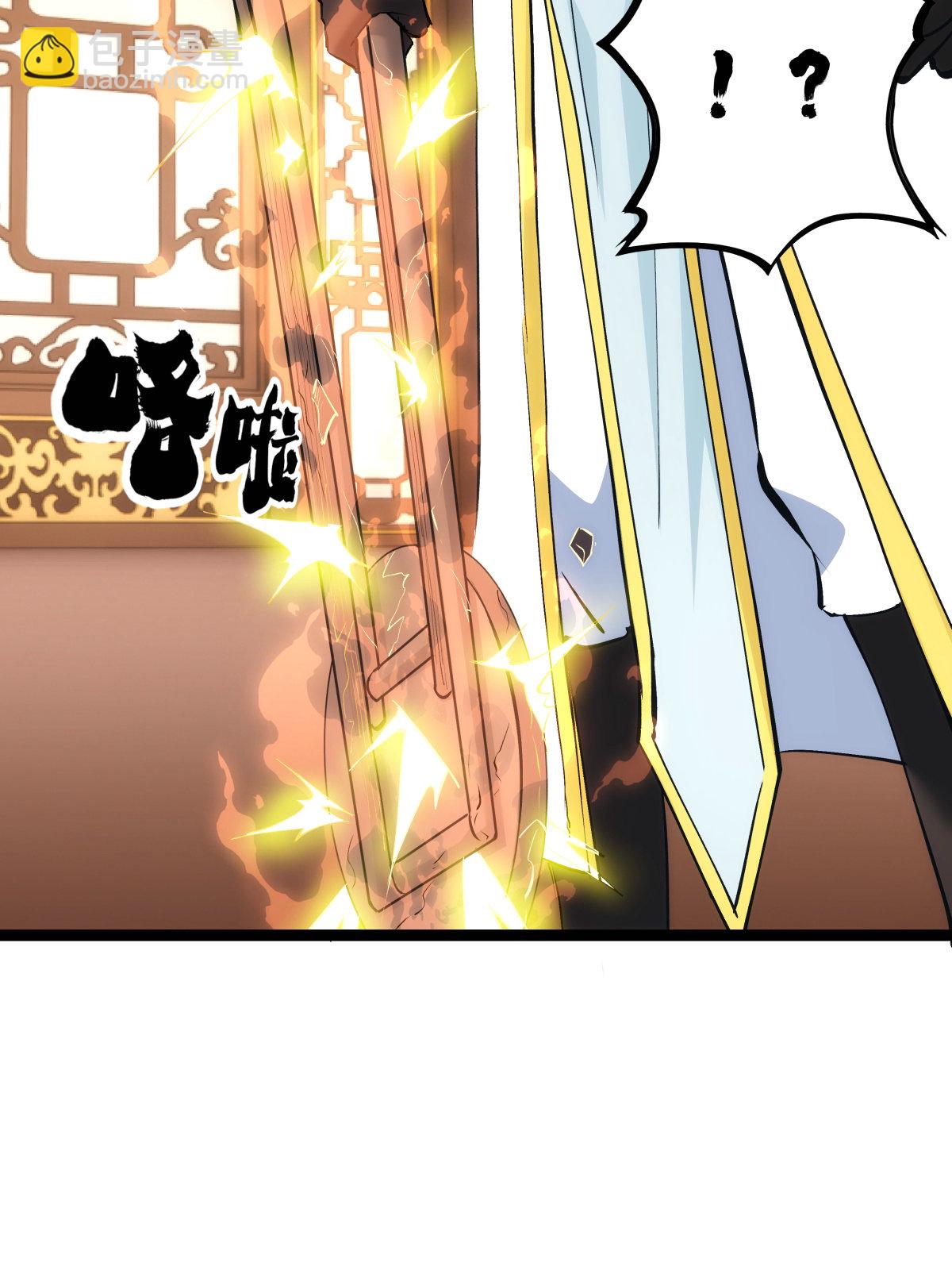 第45话 变傻了(1/2)-第46话