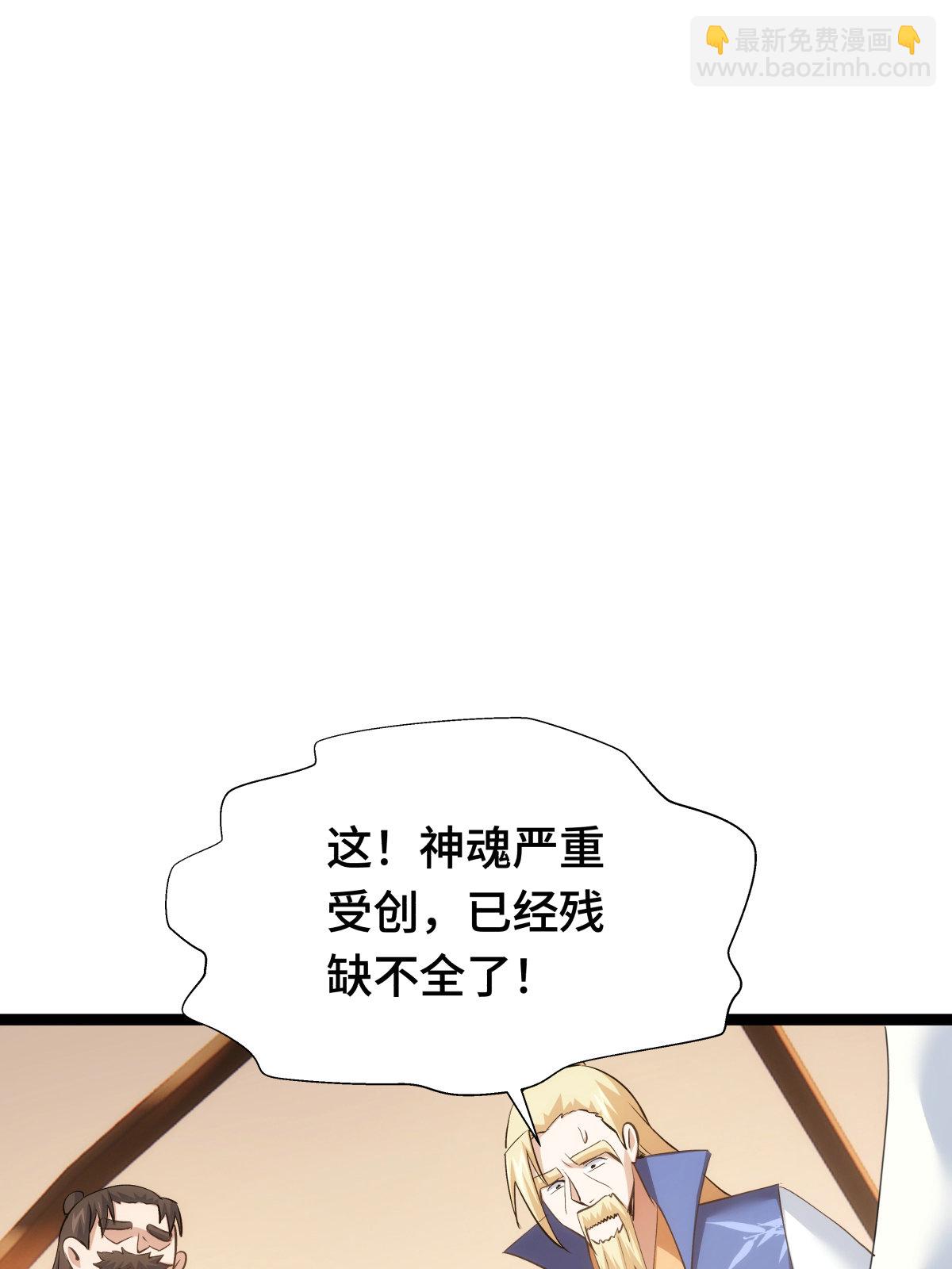 第45话 变傻了(1/2)-第46话