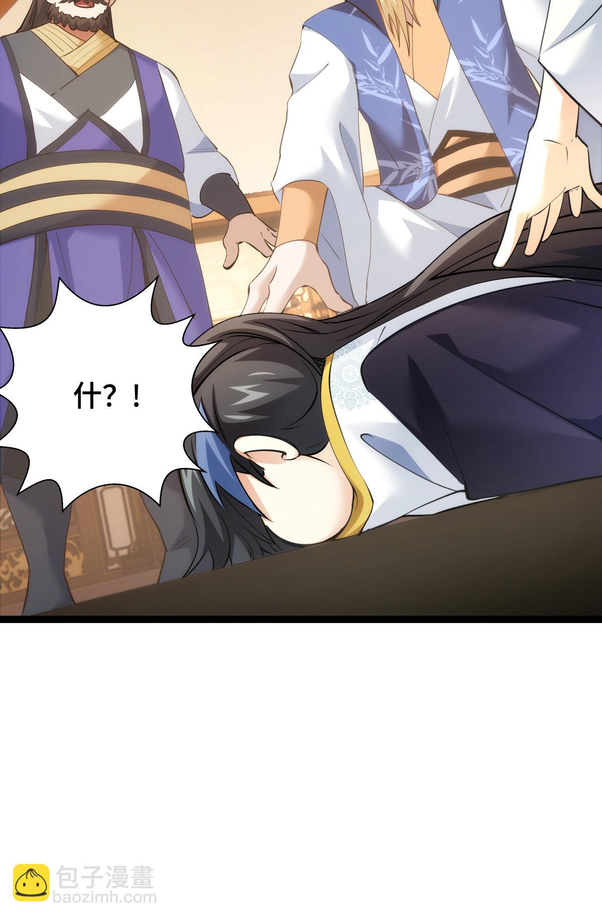 第45话 变傻了(1/2)-第46话