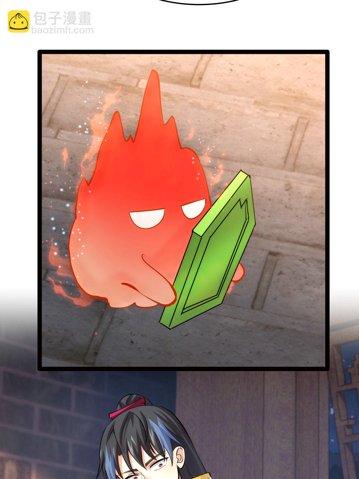 第47话 炼化器灵根(1/2)-第48话