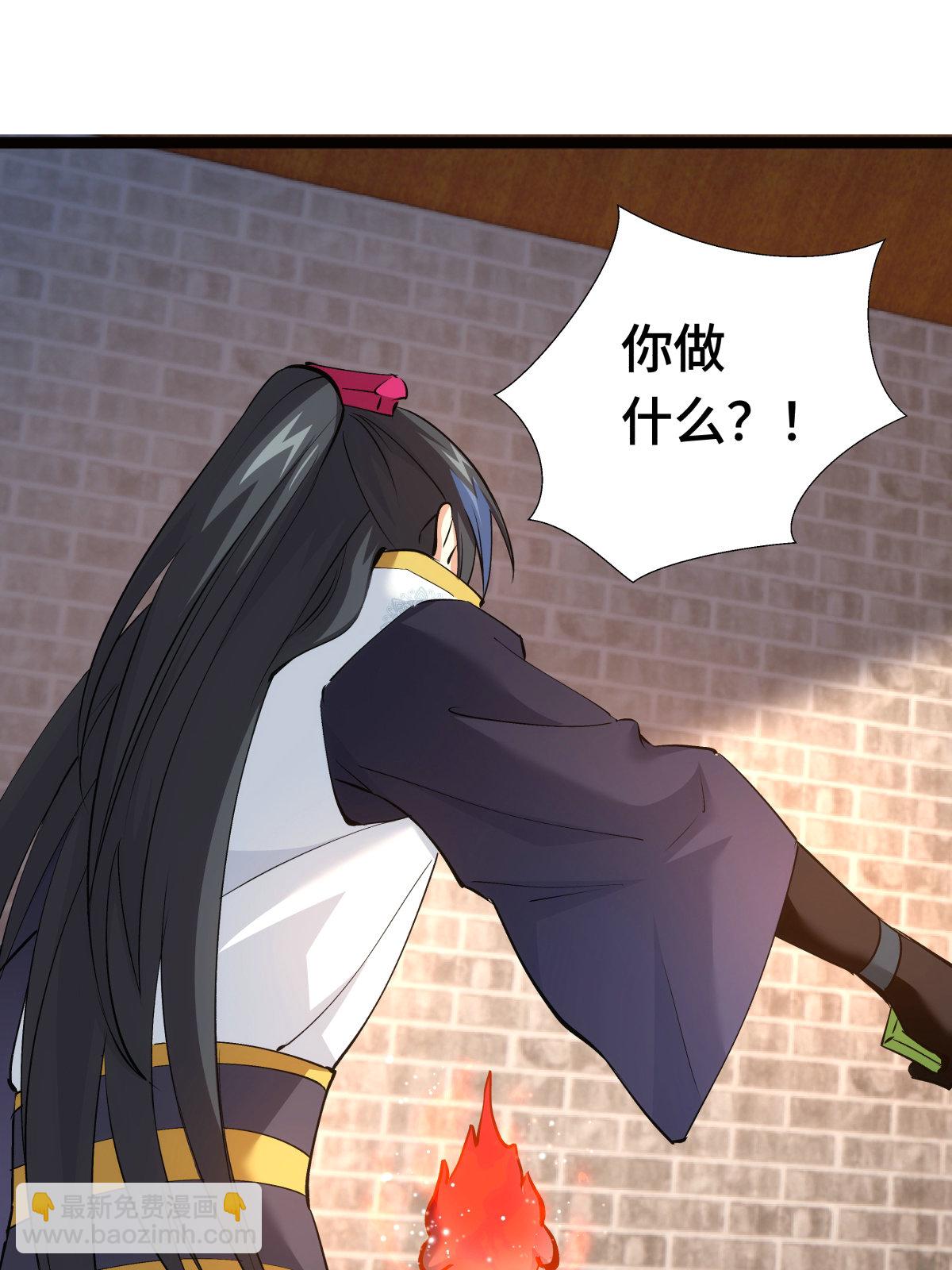 第47话 炼化器灵根(1/2)-第48话