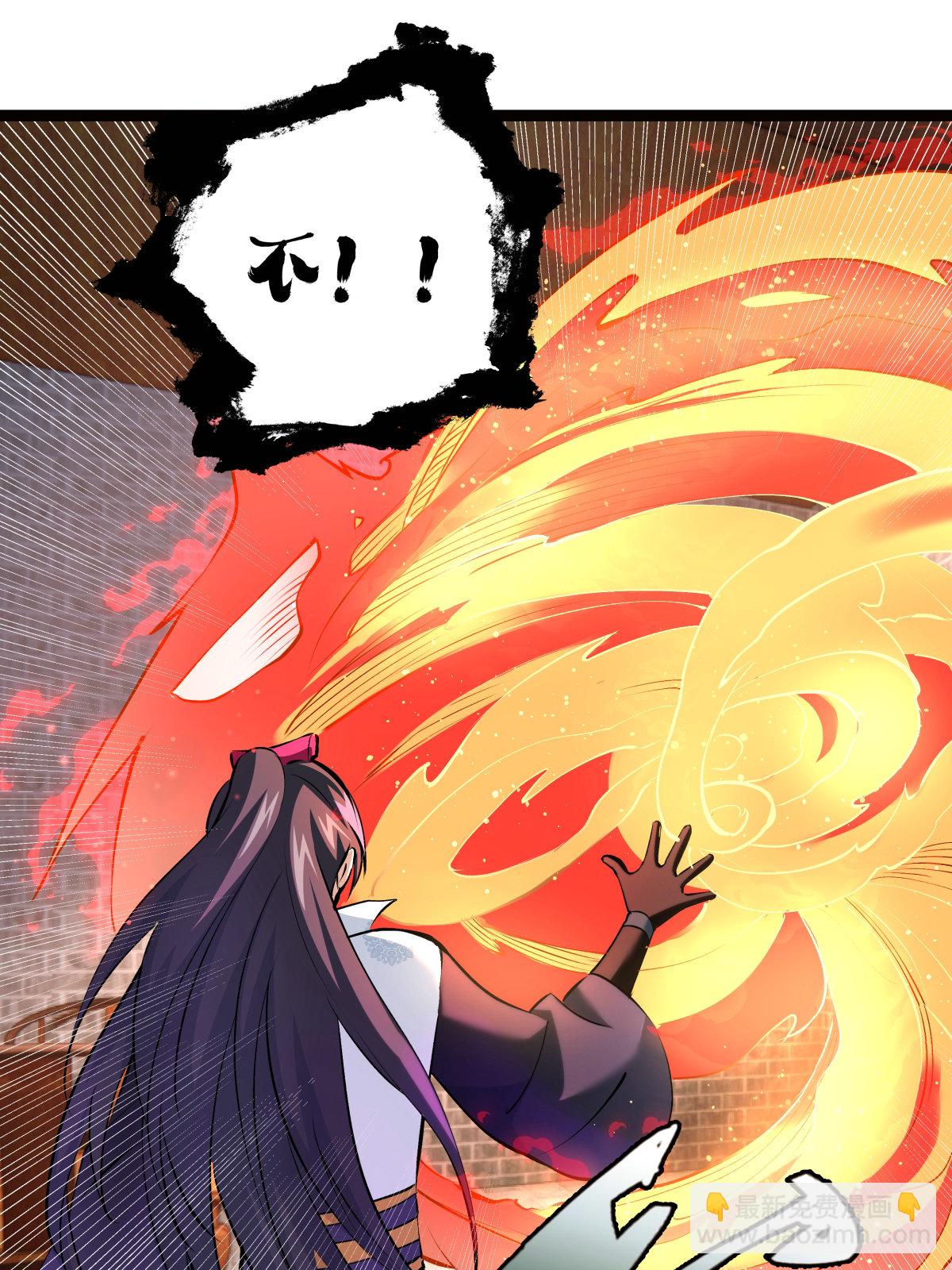 第47话 炼化器灵根(1/2)-第48话