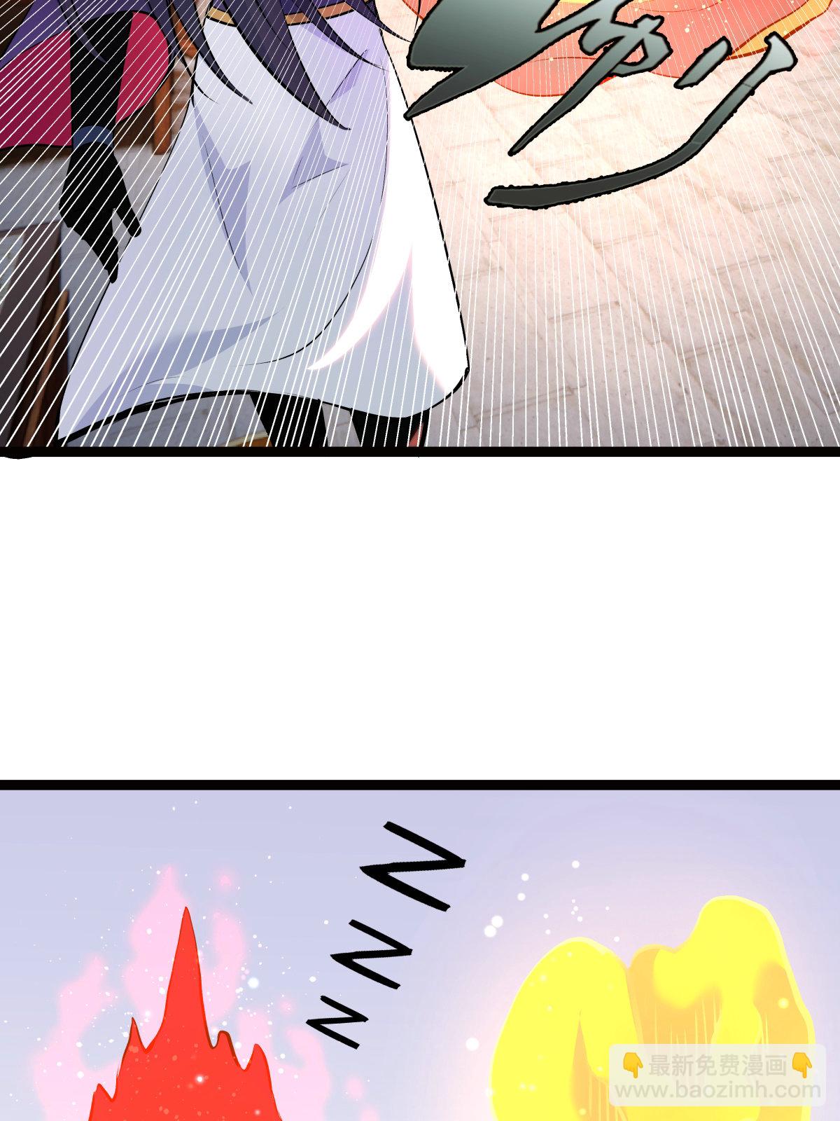 第47话 炼化器灵根(1/2)-第48话