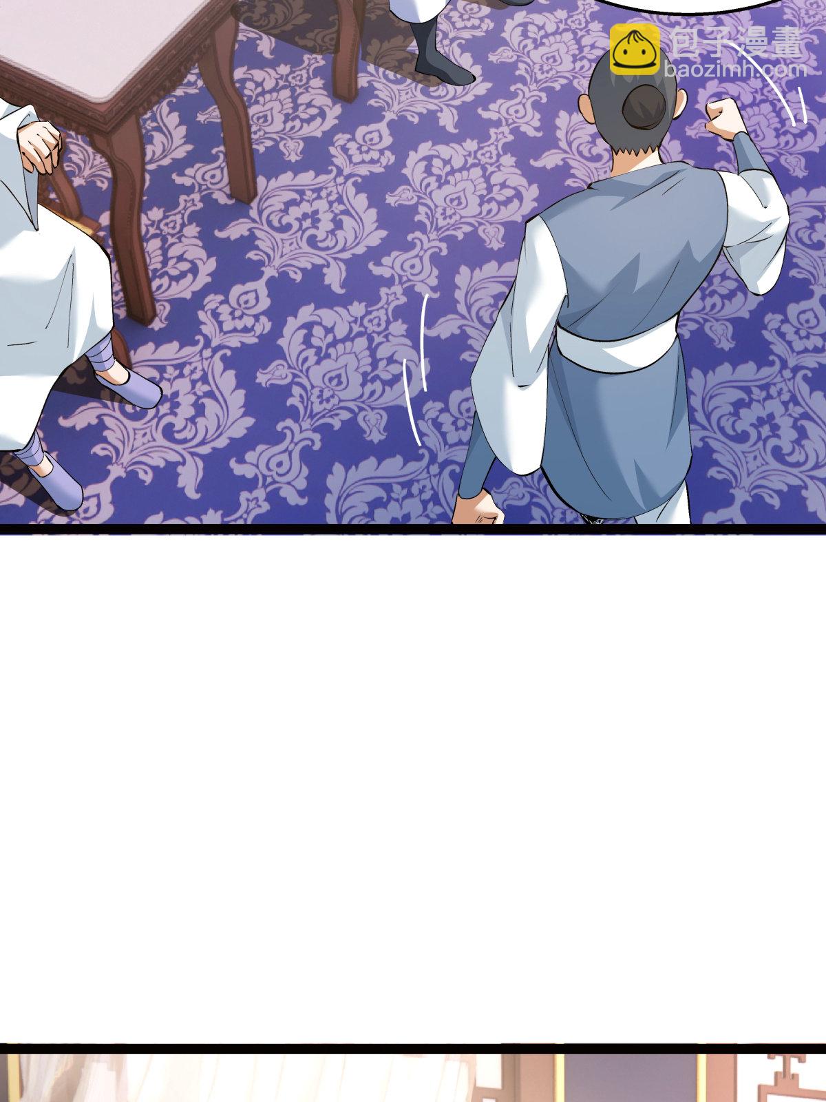 第47话 炼化器灵根(1/2)-第48话