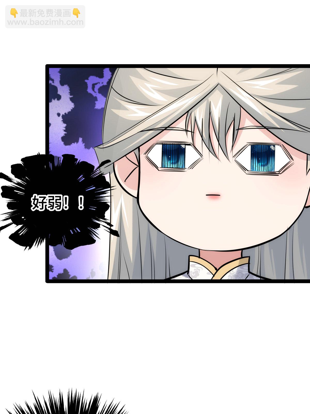 第49话 未曾设想的道路(1/2)-第50话