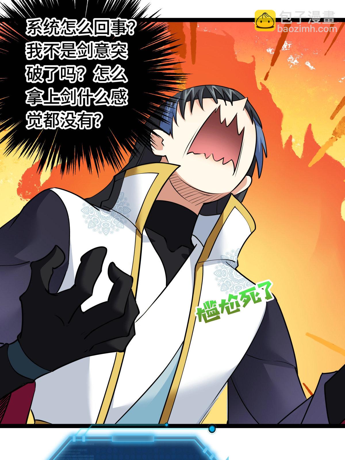 第49话 未曾设想的道路(1/2)-第50话