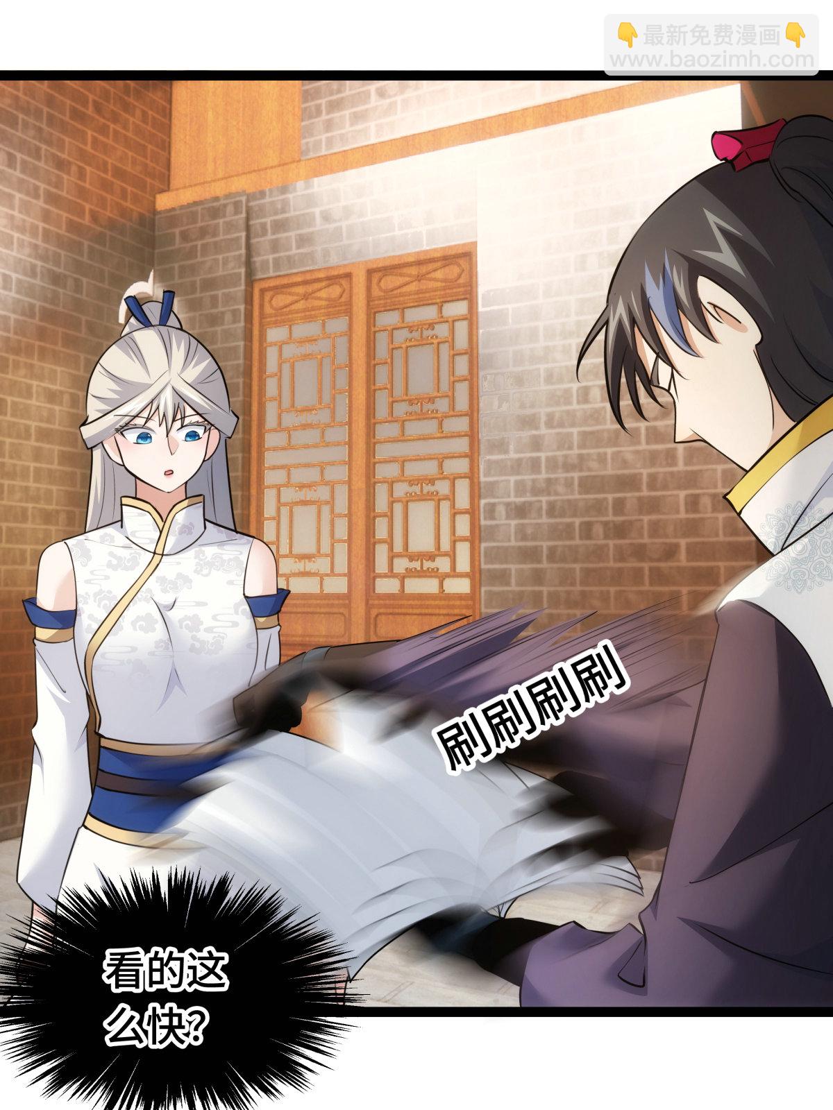 第49话 未曾设想的道路(1/2)-第50话